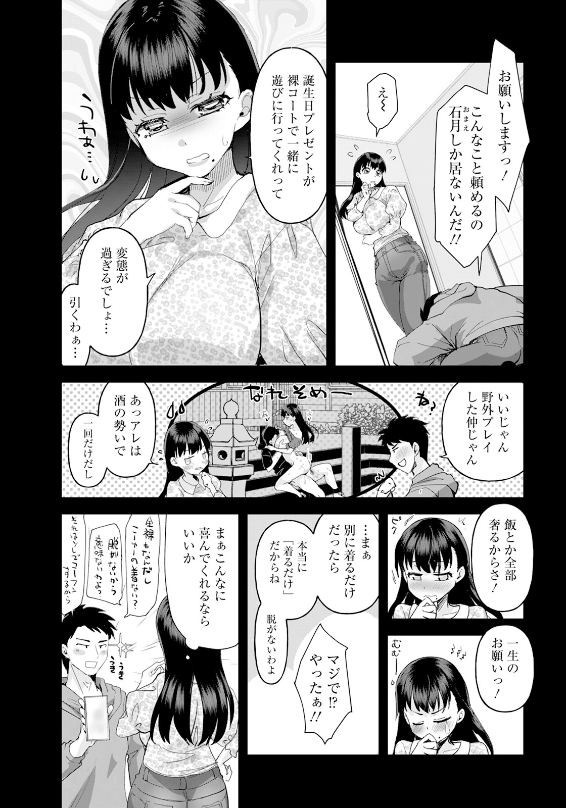 Page 218