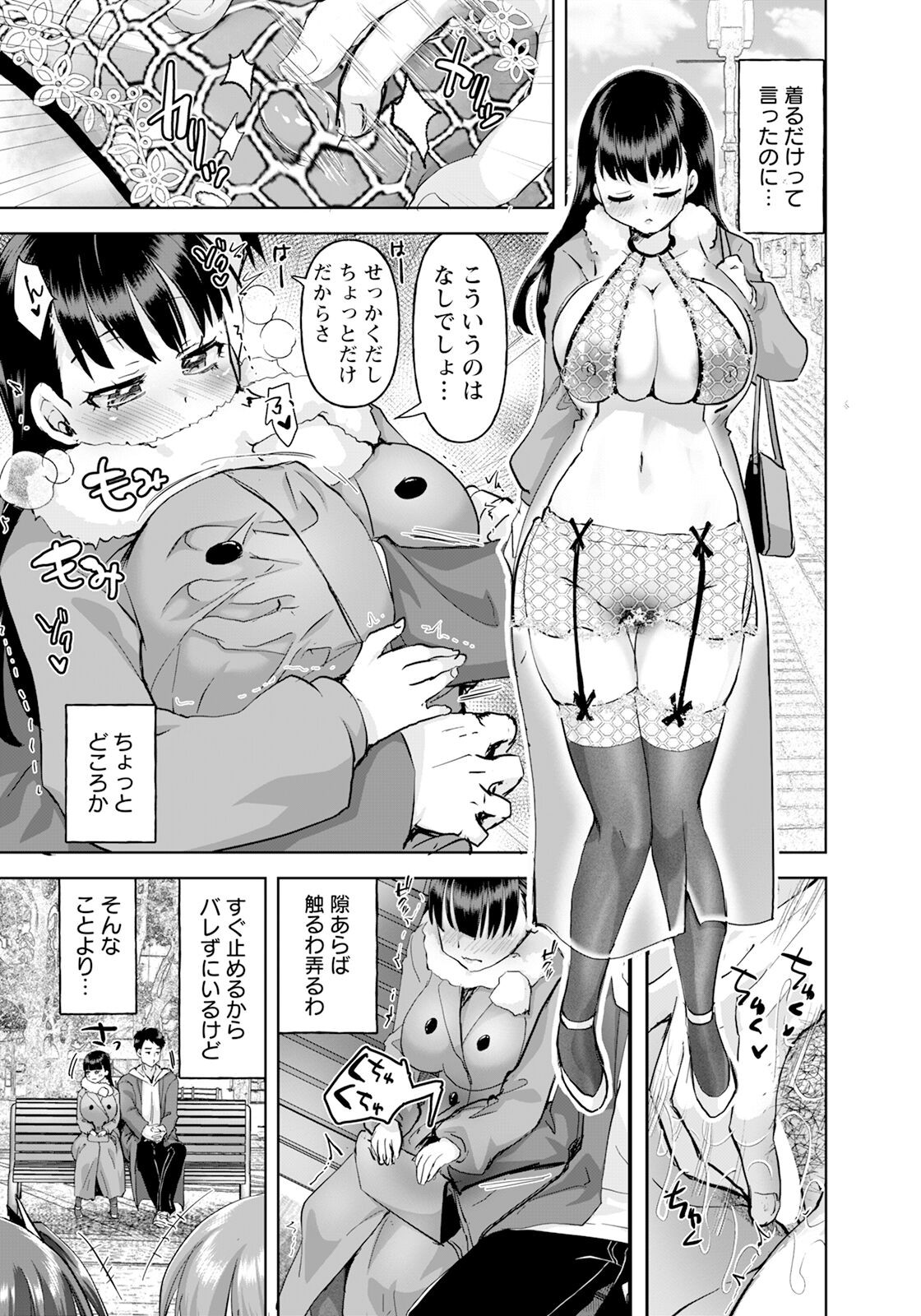 Page 219