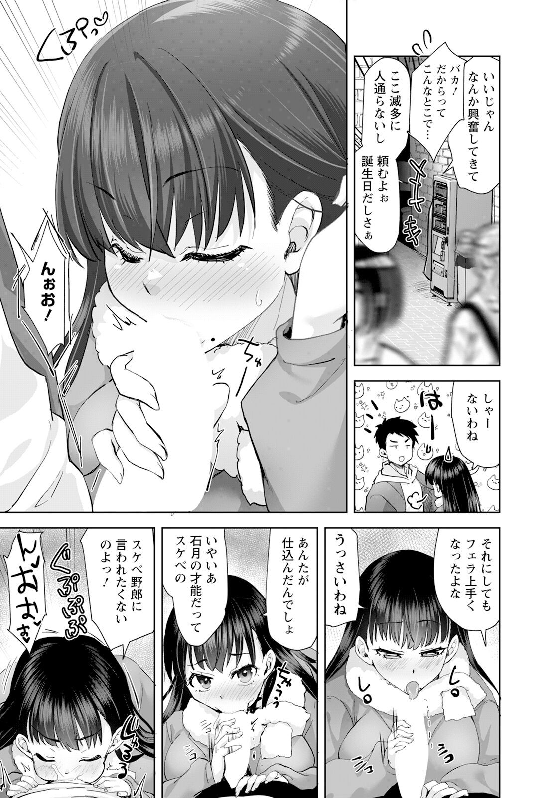 Page 221