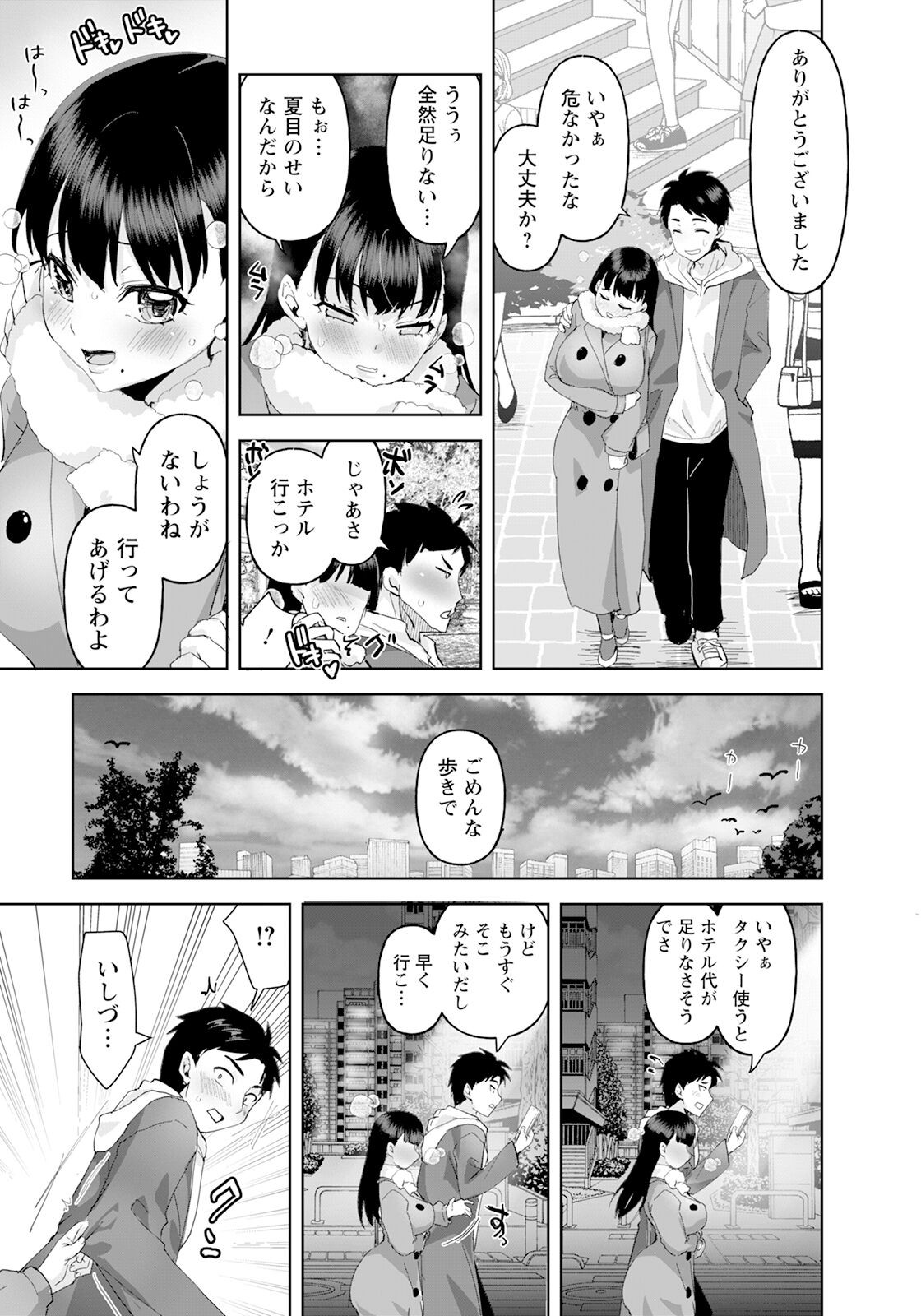 Page 227