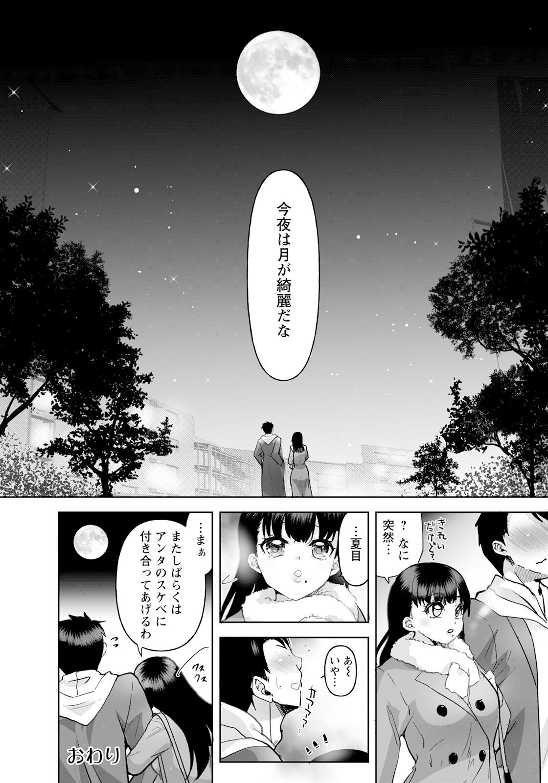 Page 234