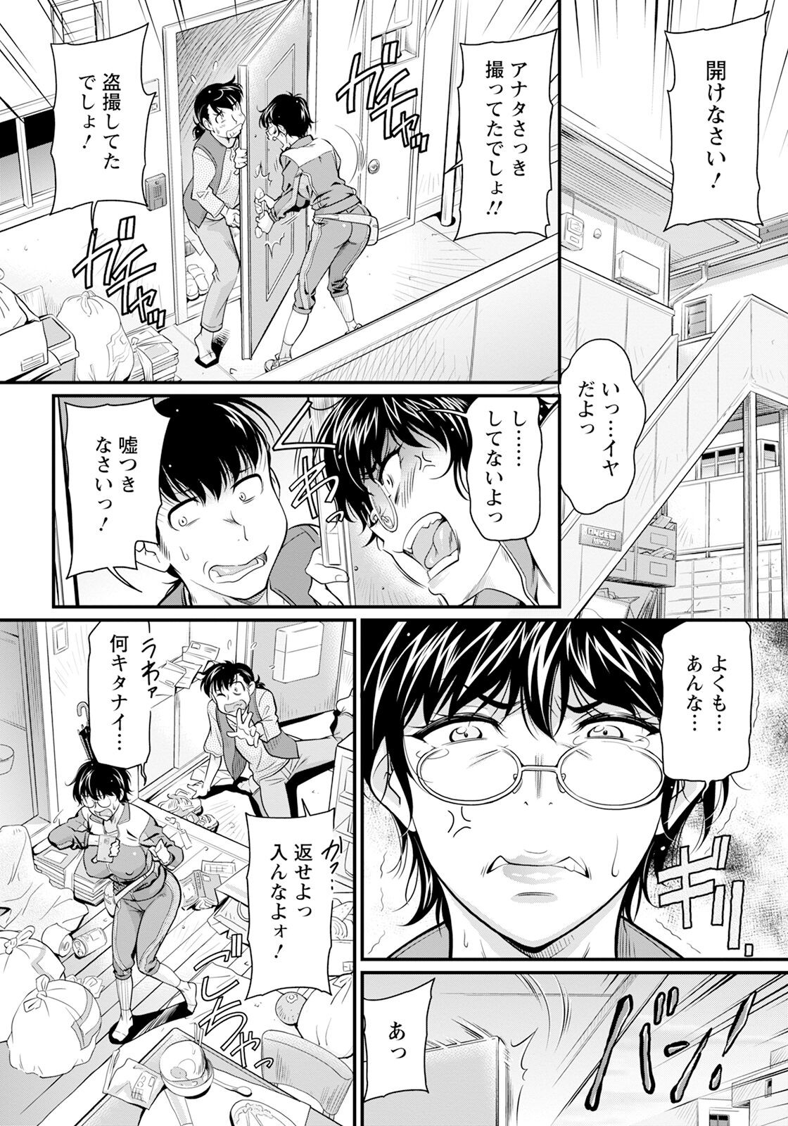 Page 258