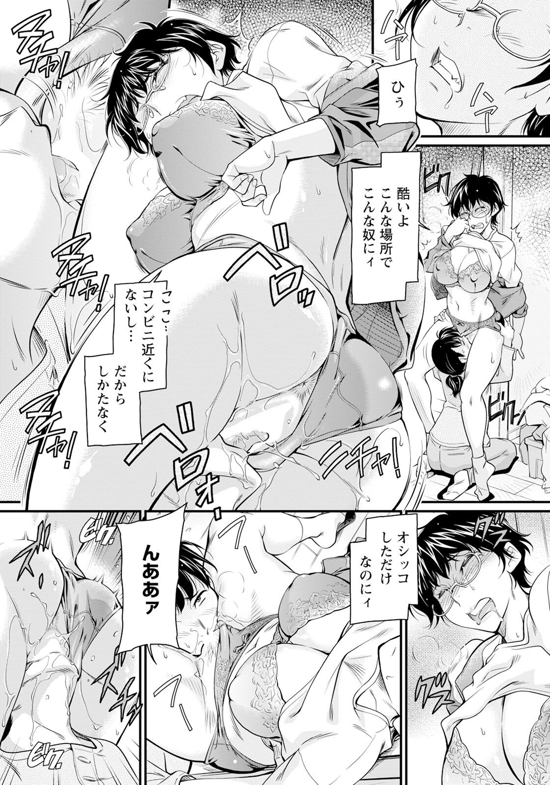 Page 263