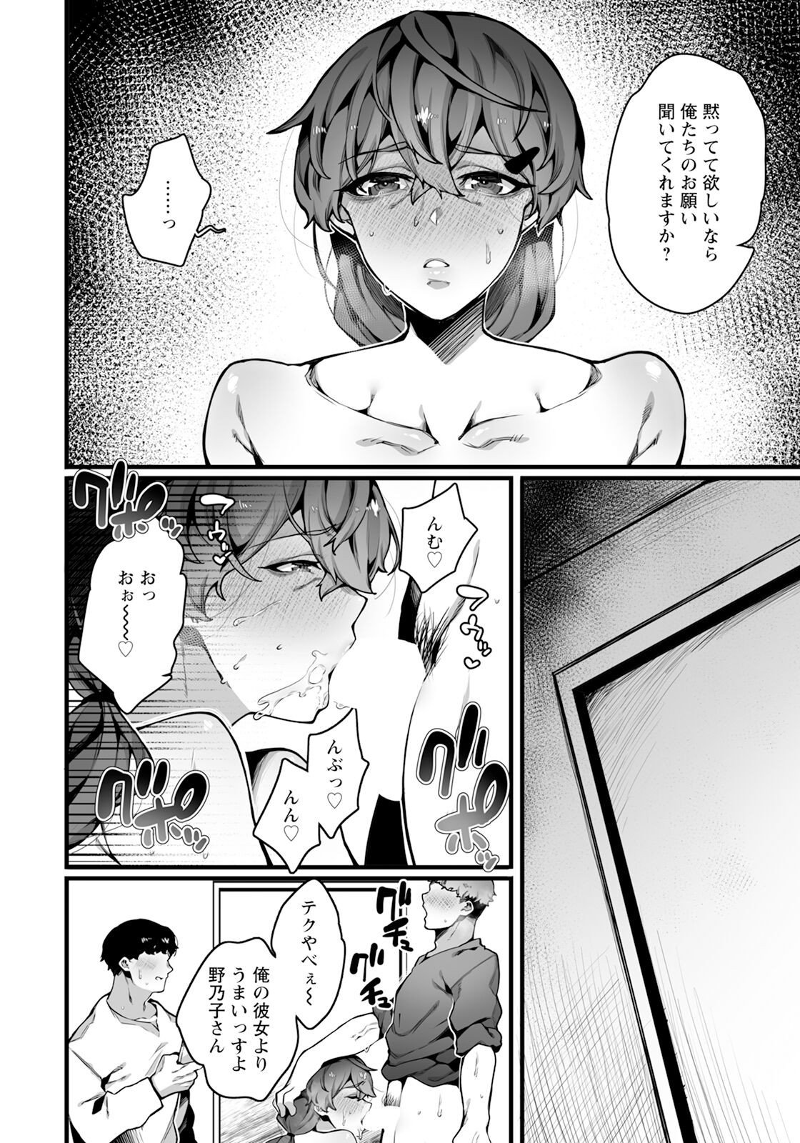 Page 280