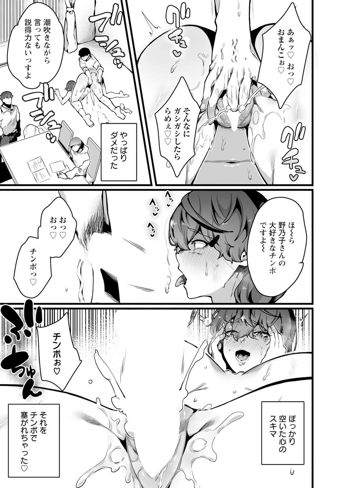 Page 291