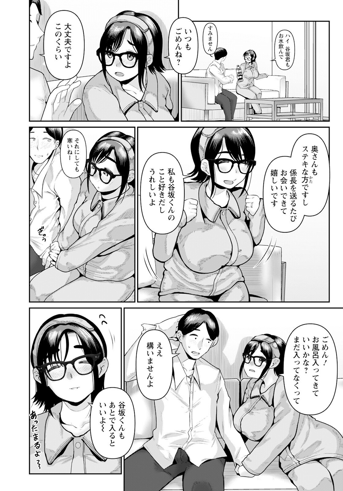 Page 296