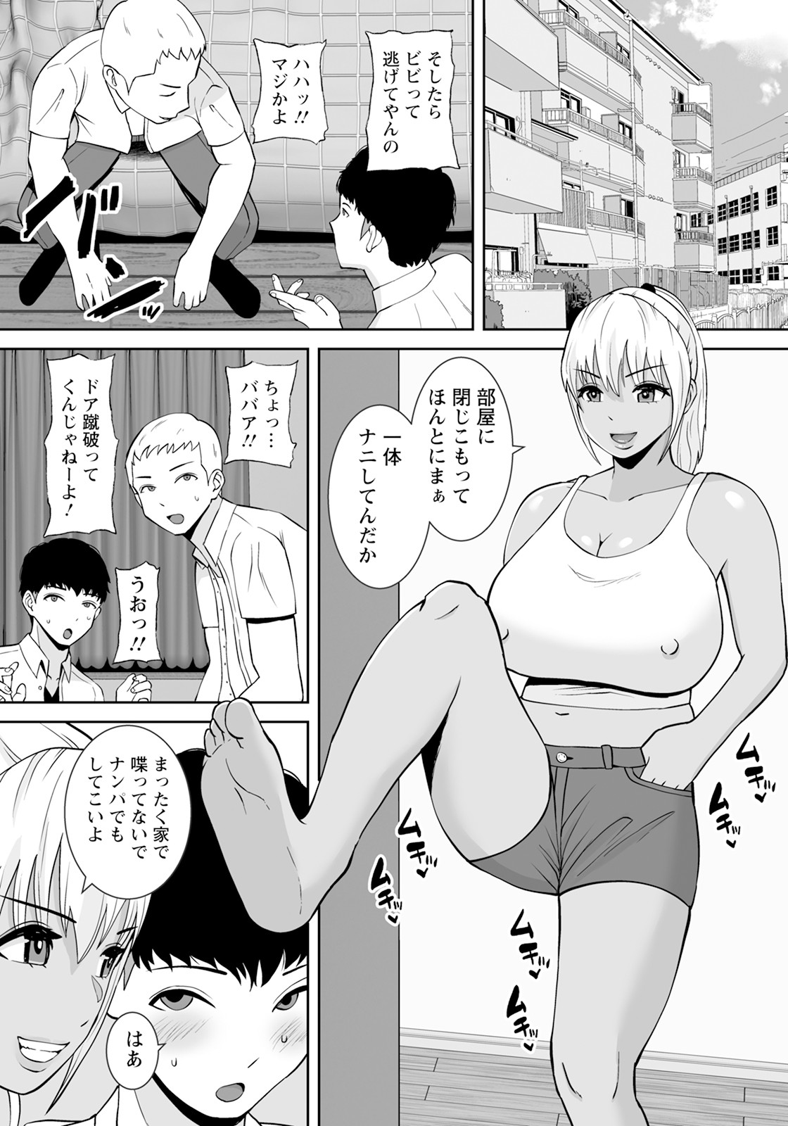 Page 316