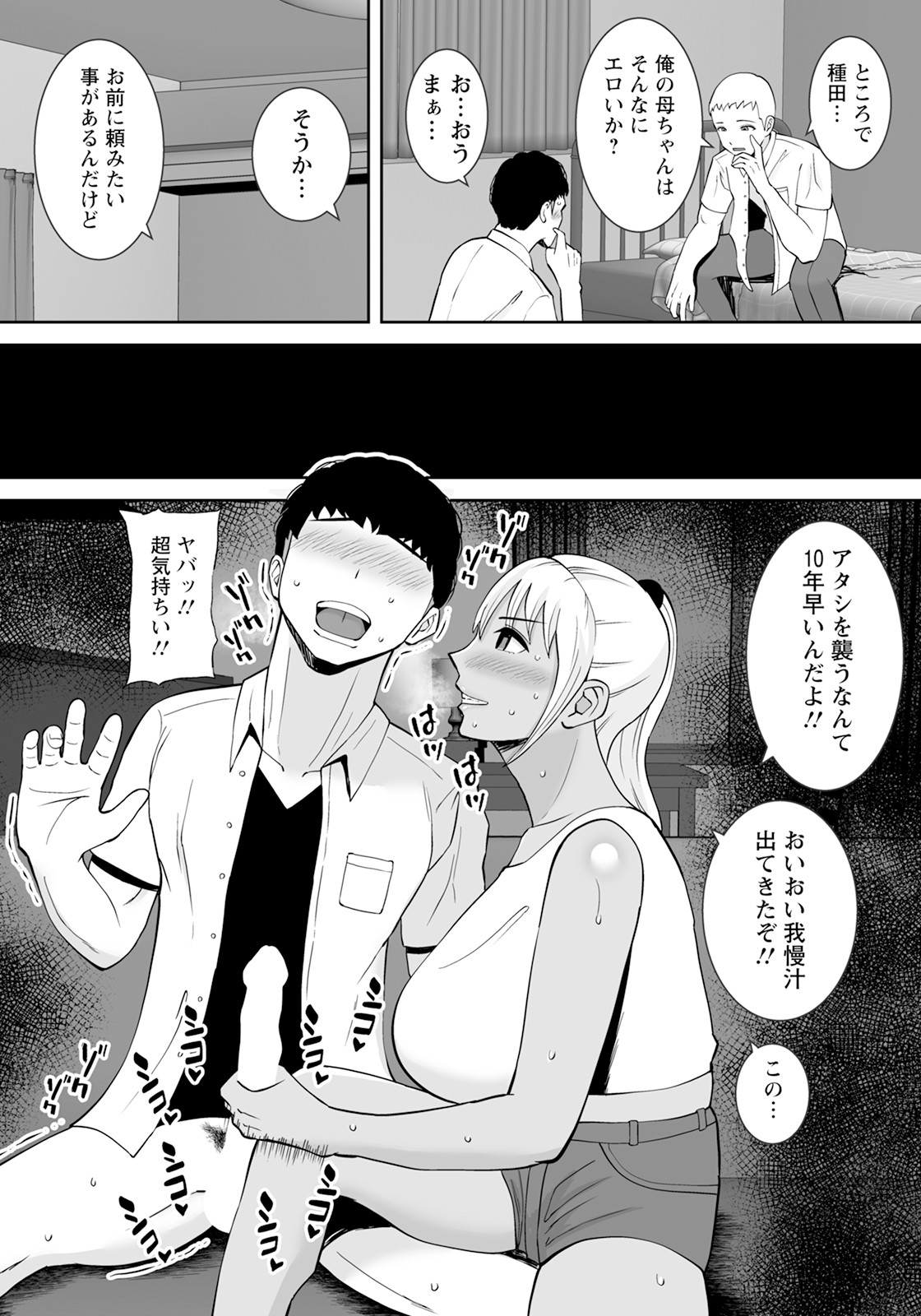 Page 318