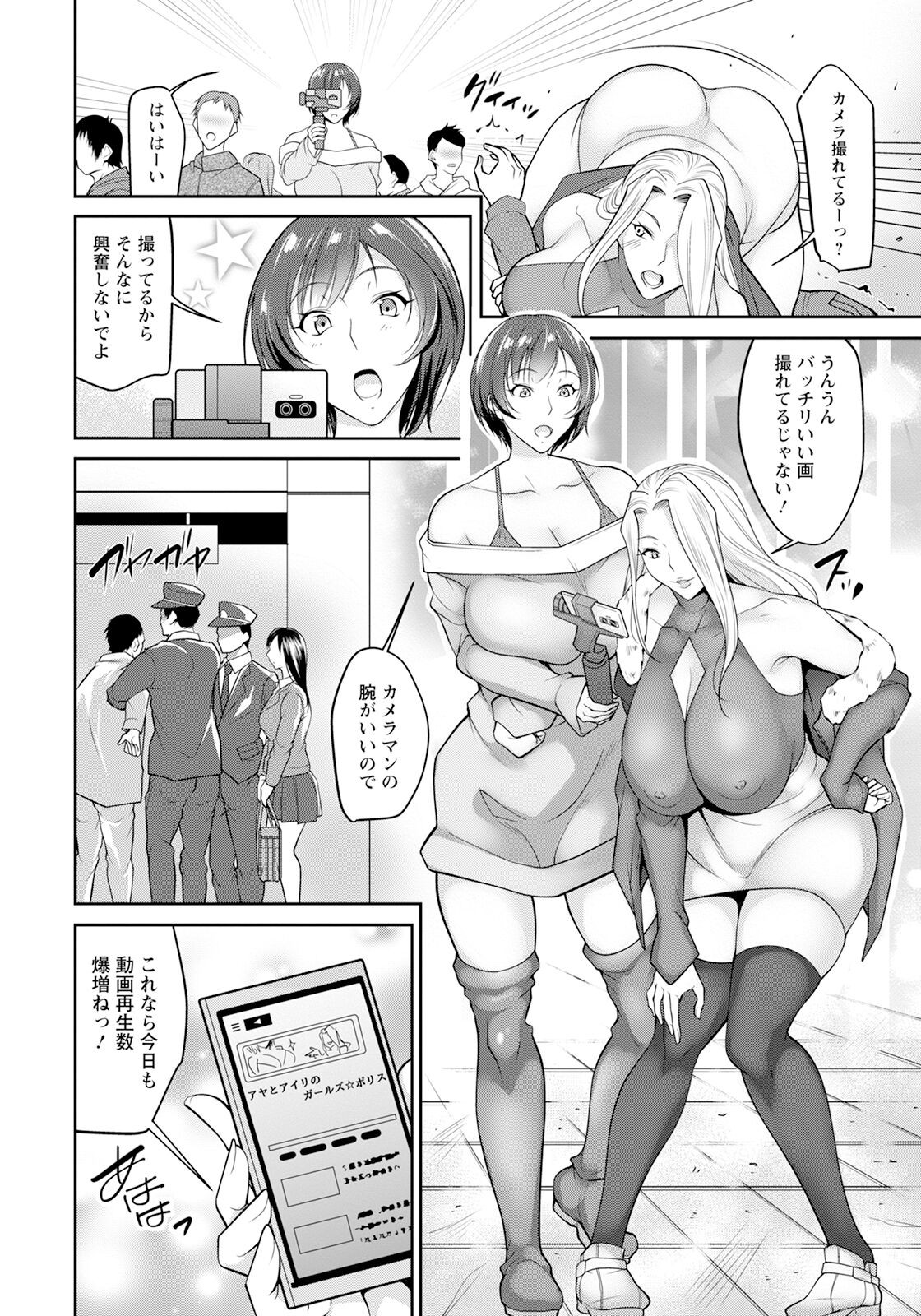 Page 336