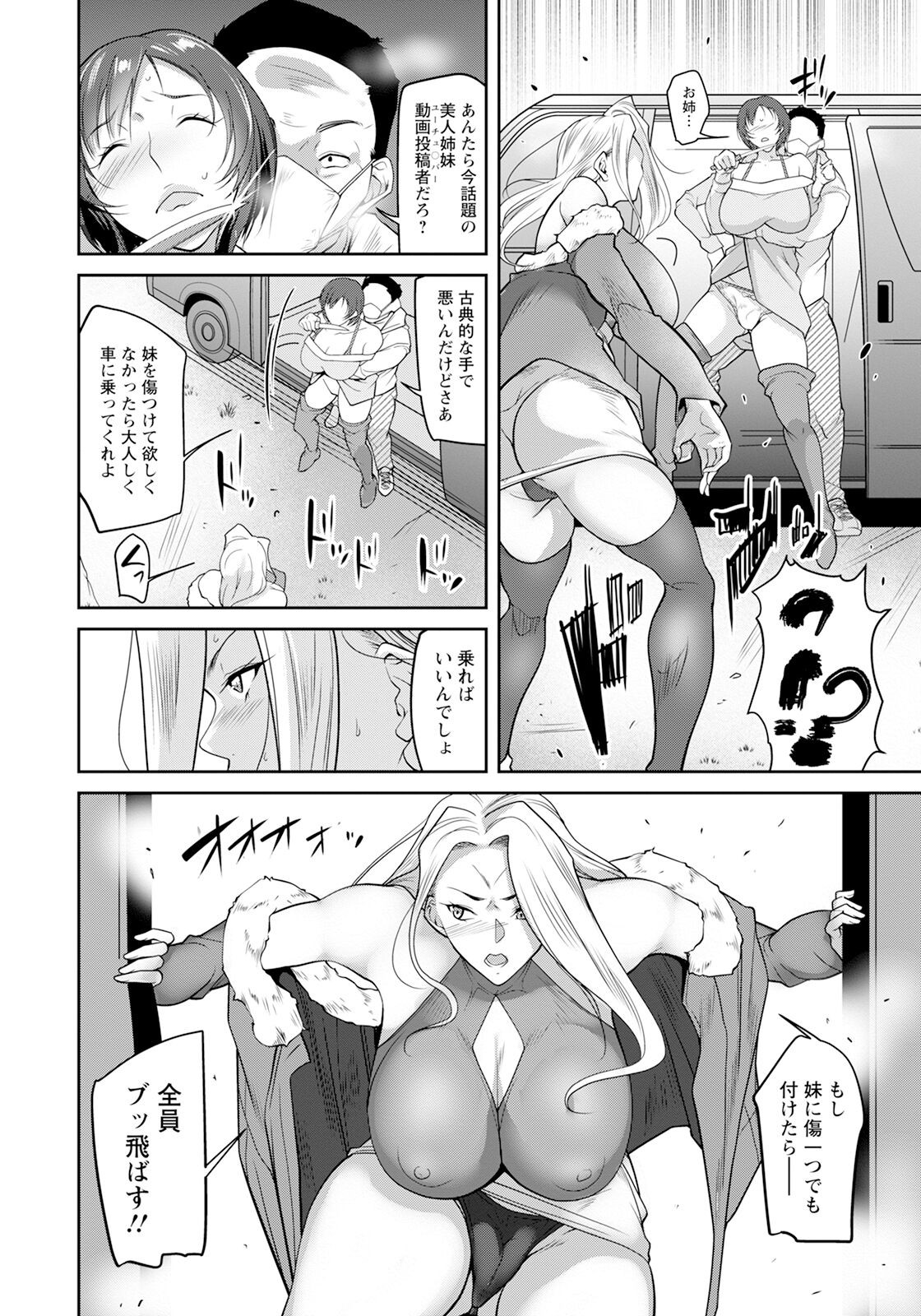Page 338