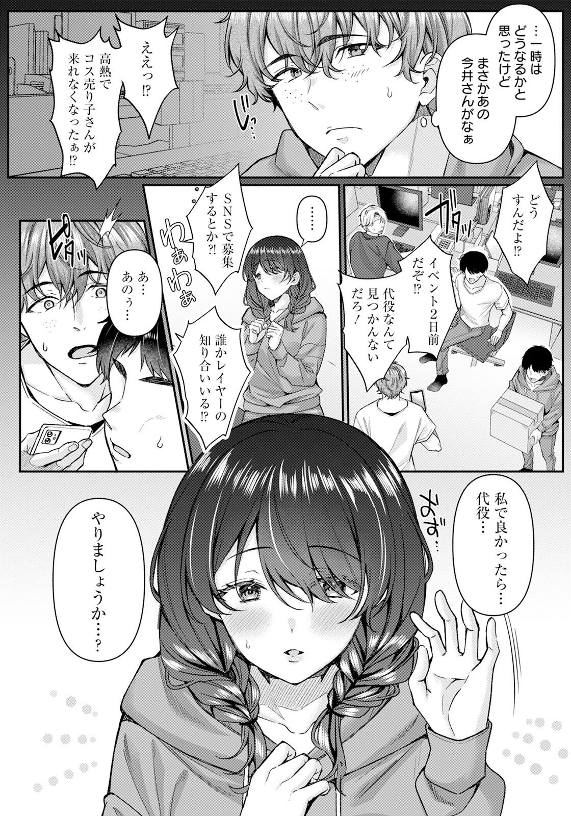 Page 52