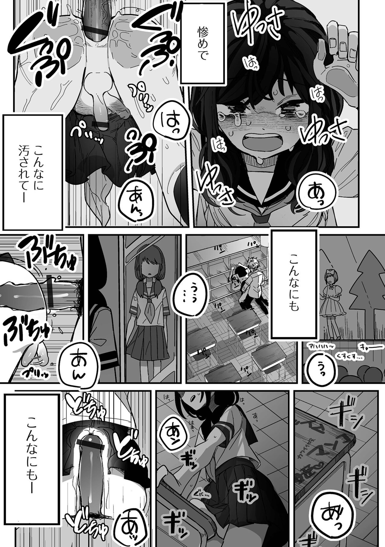 Page 103