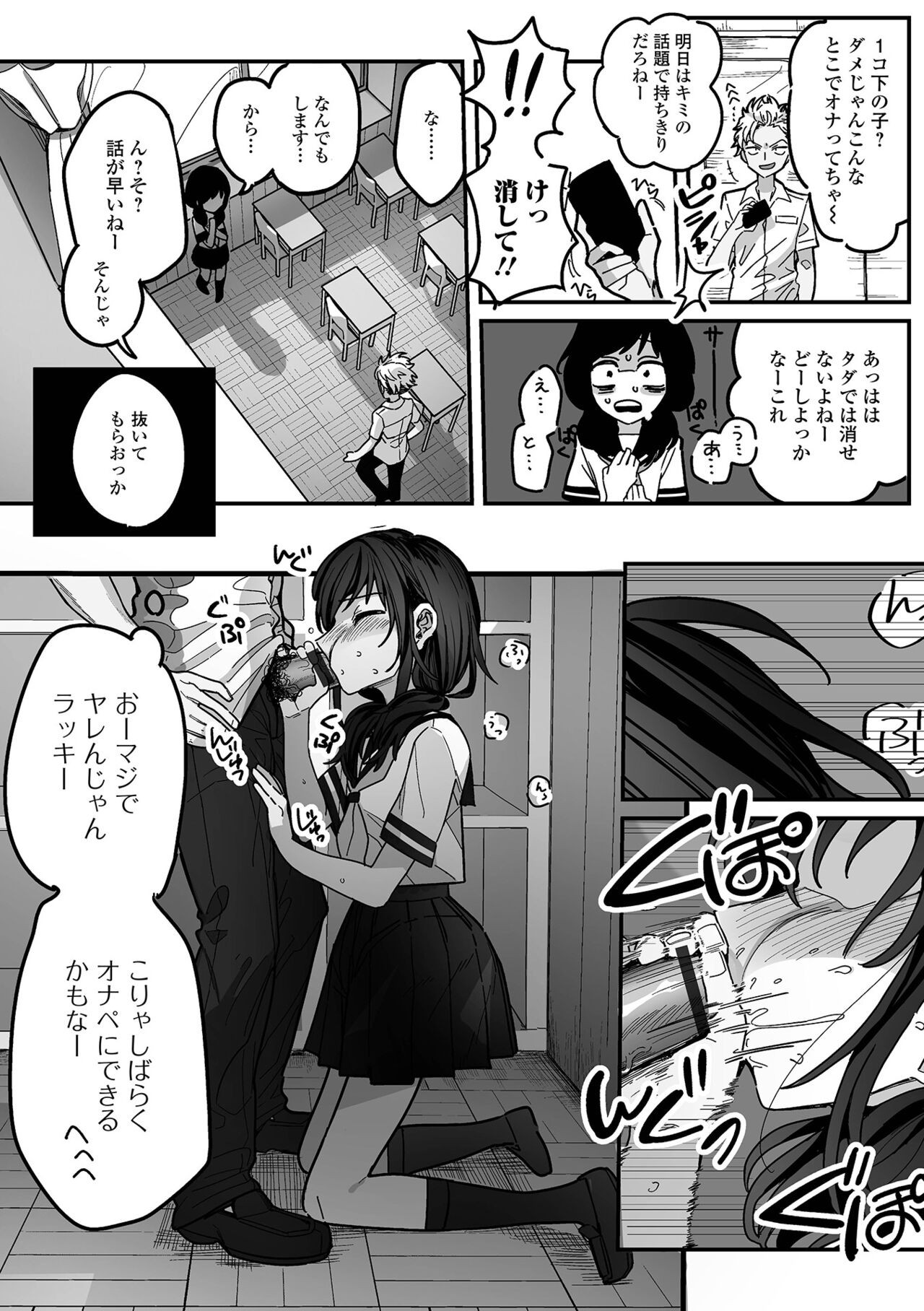 Page 90