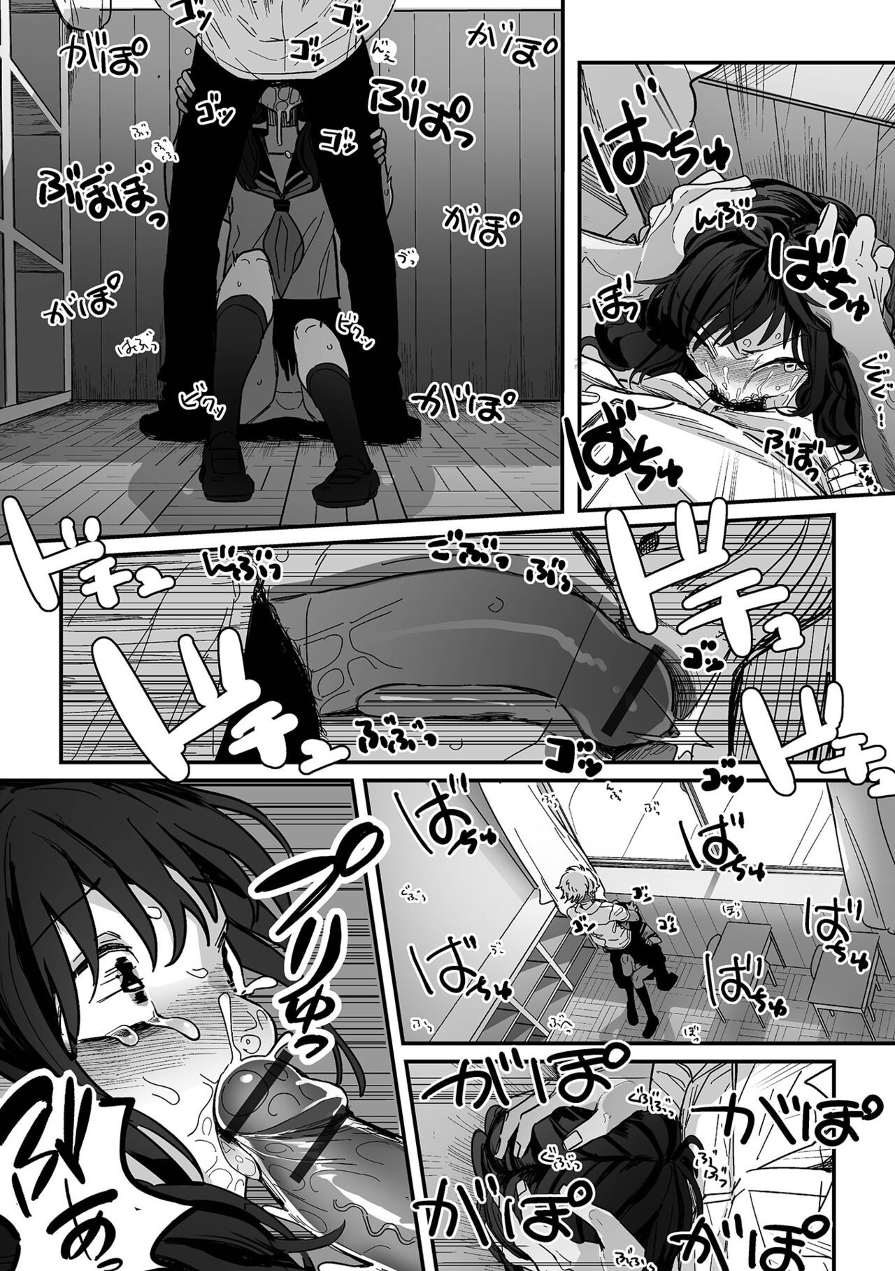 Page 92