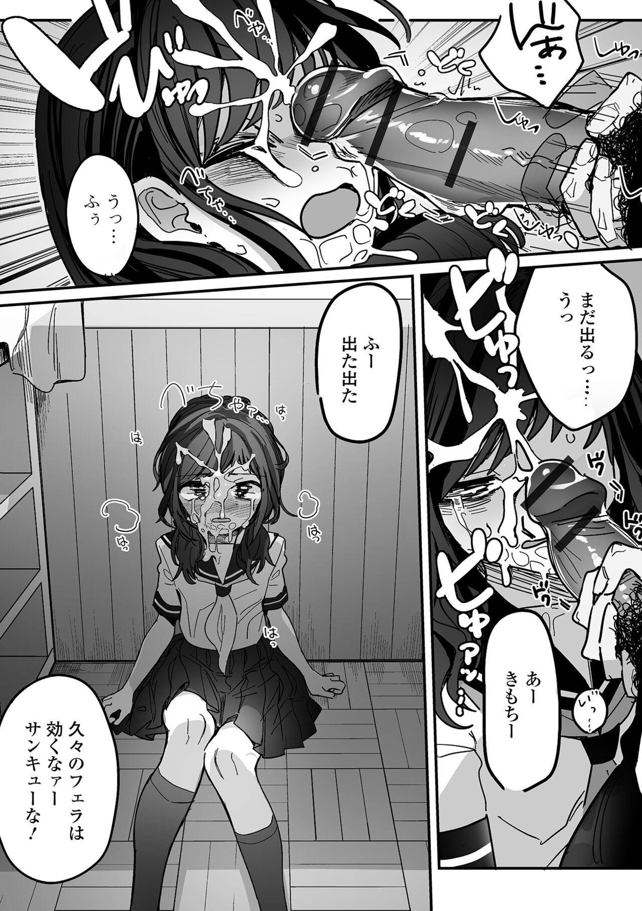 Page 93