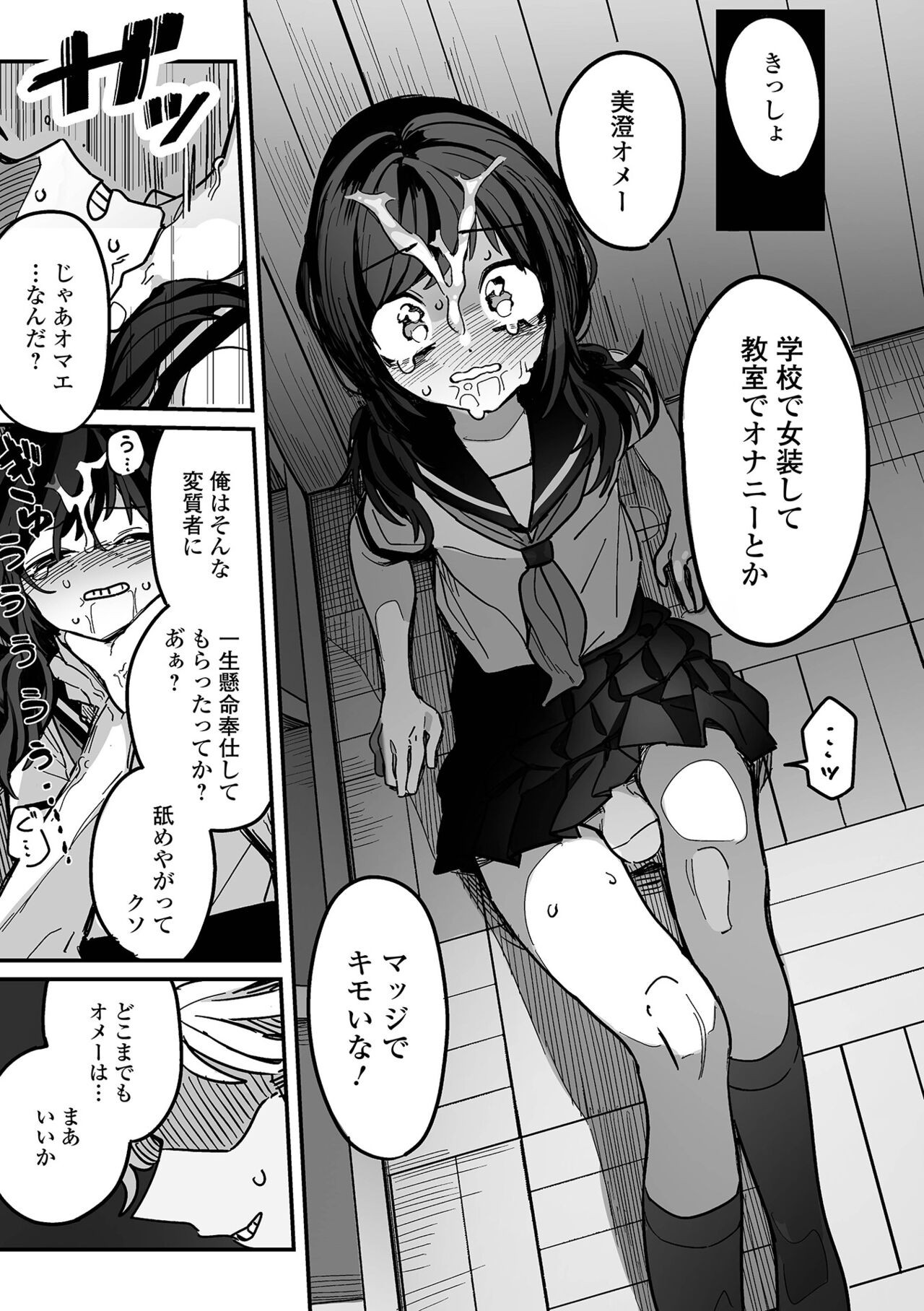 Page 95