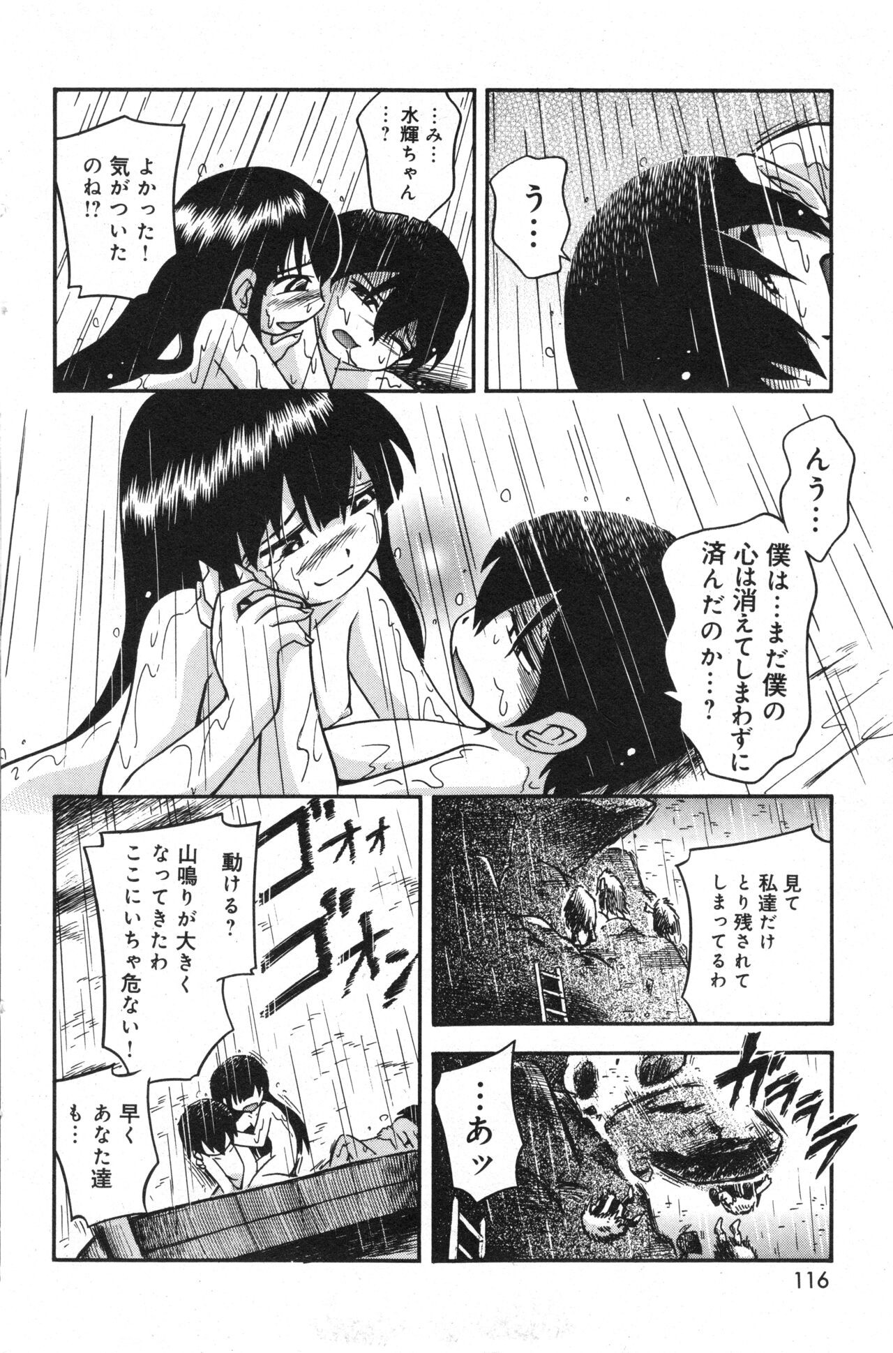 Page 118
