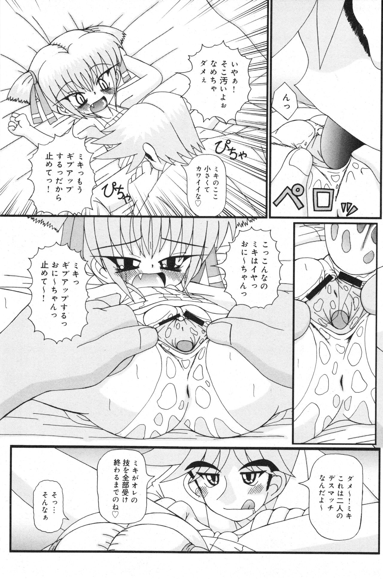 Page 139