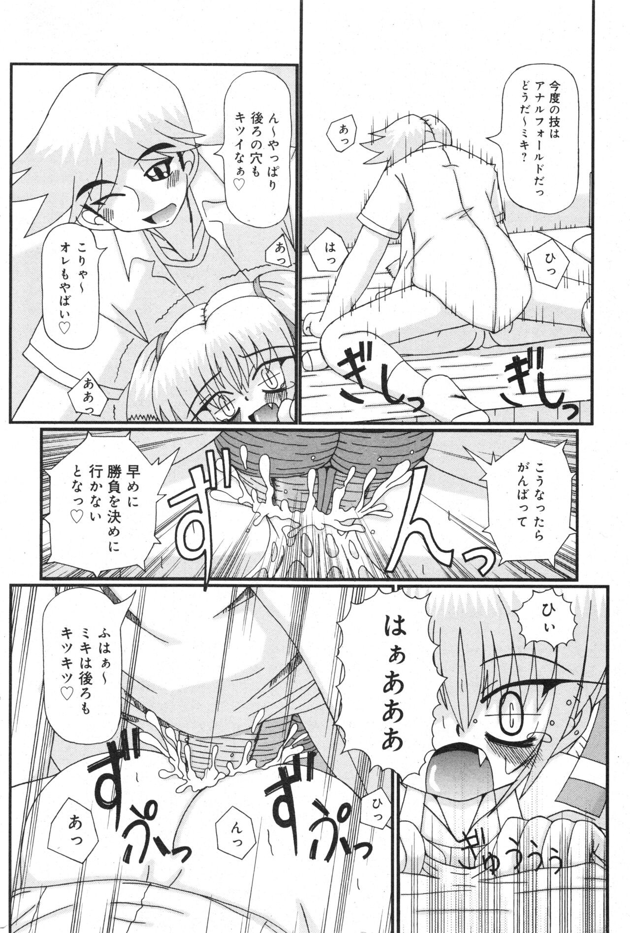 Page 146