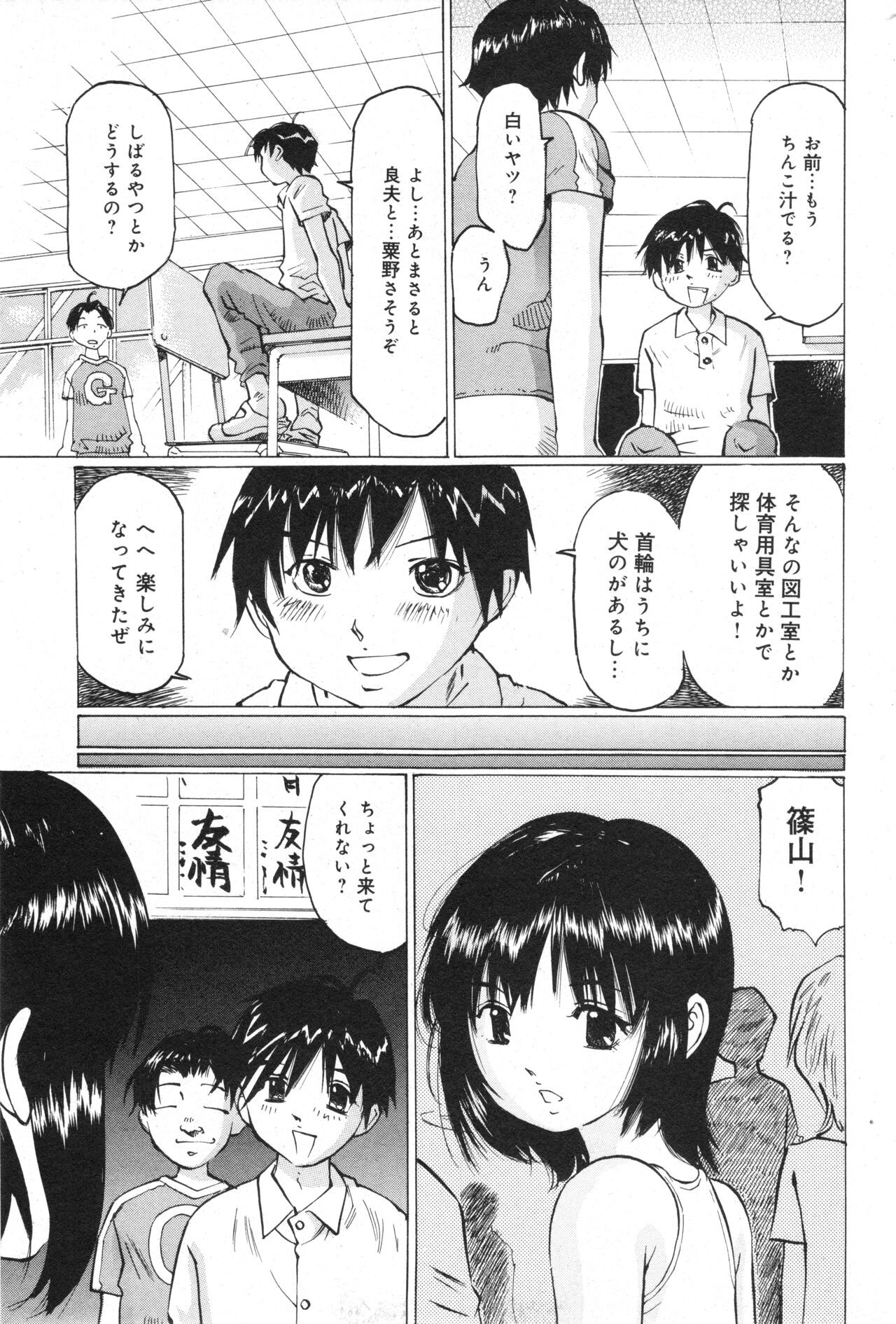 Page 151