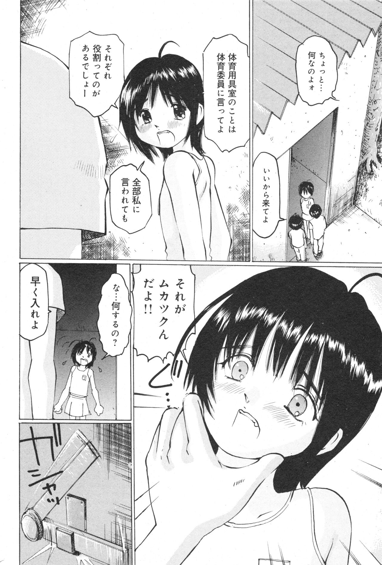 Page 152