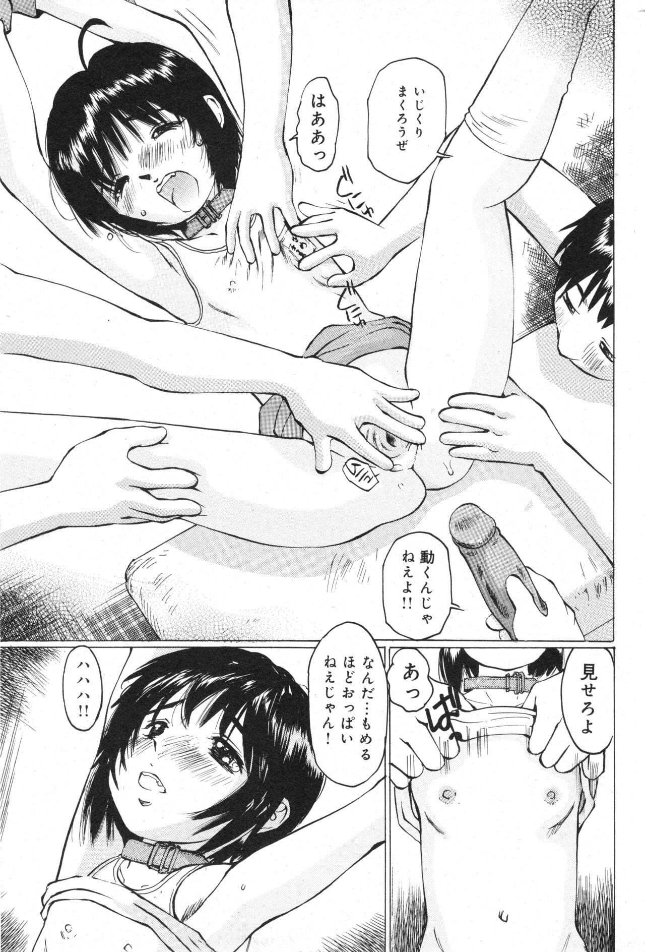 Page 155