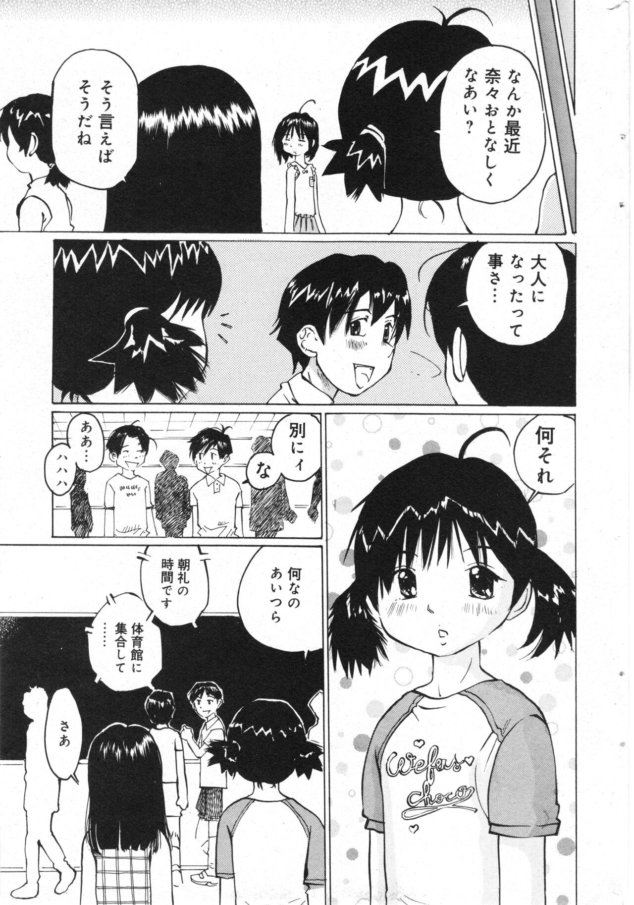 Page 163