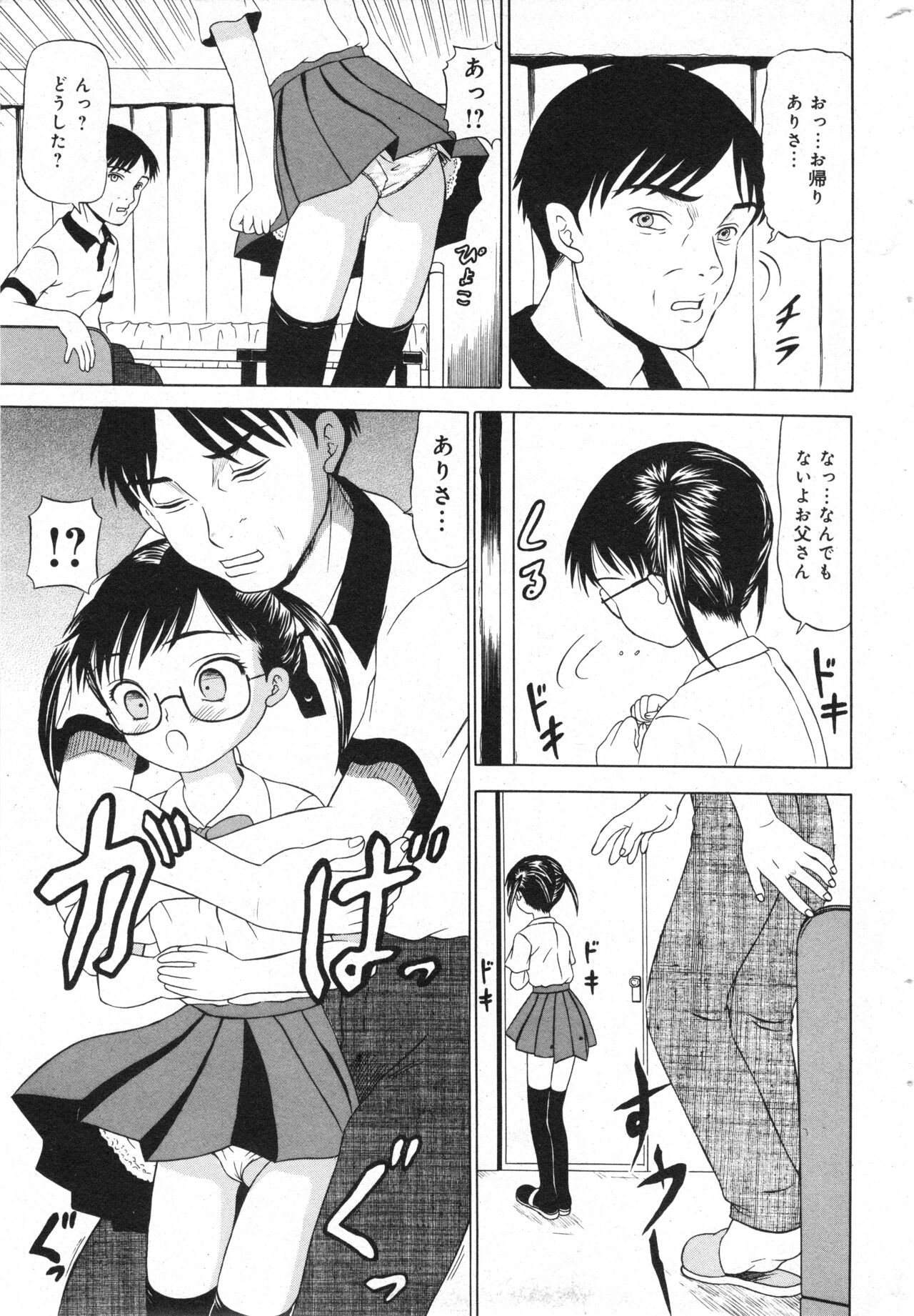 Page 171
