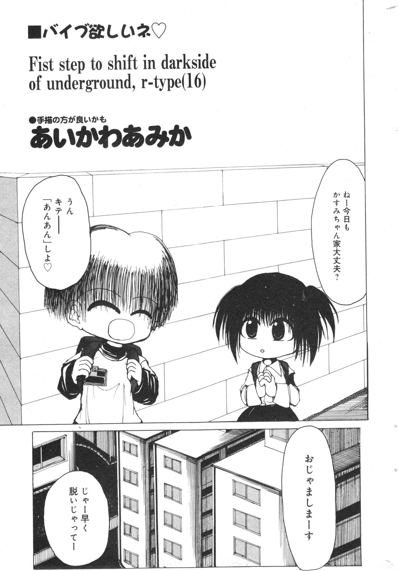 Page 185