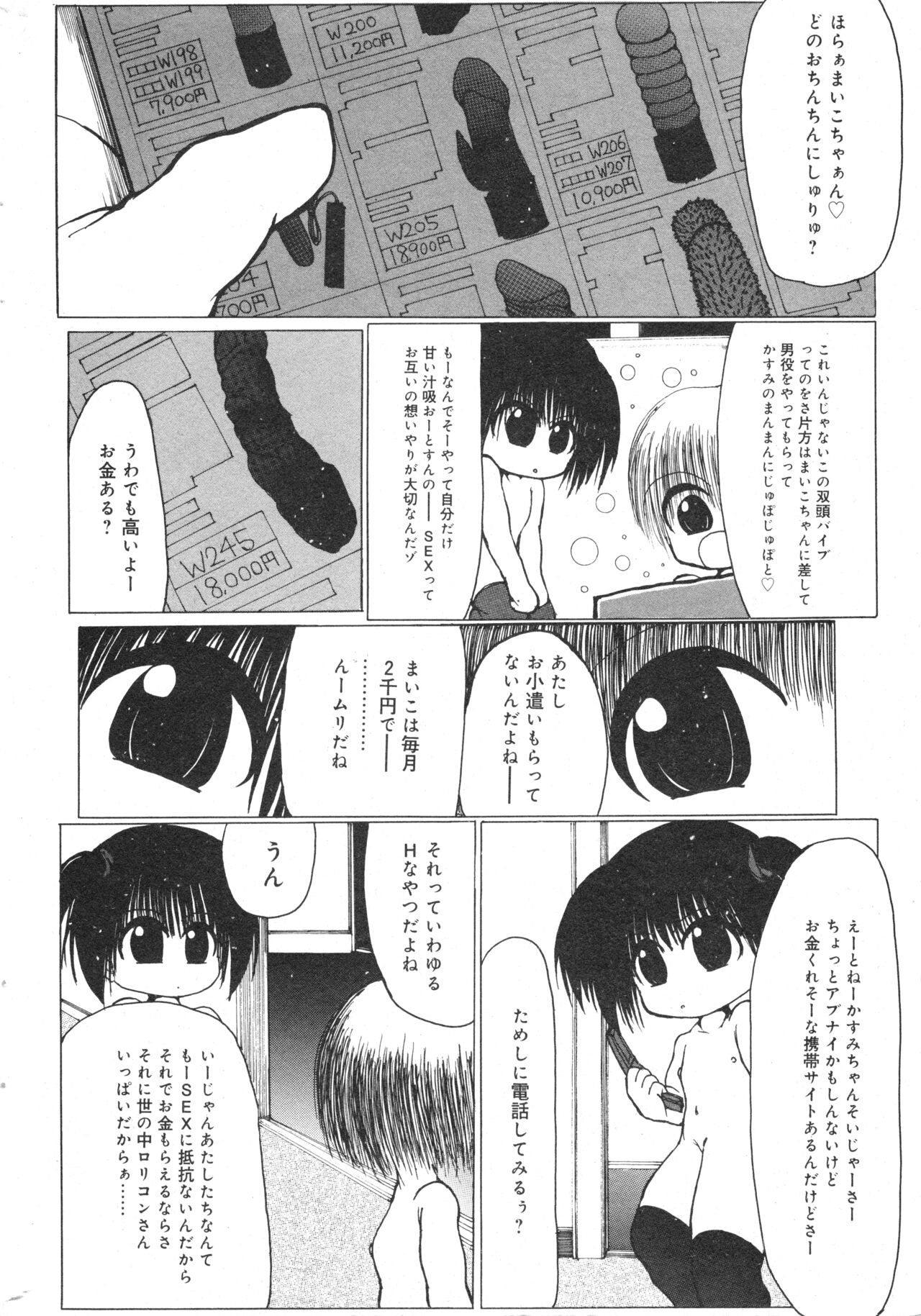 Page 188