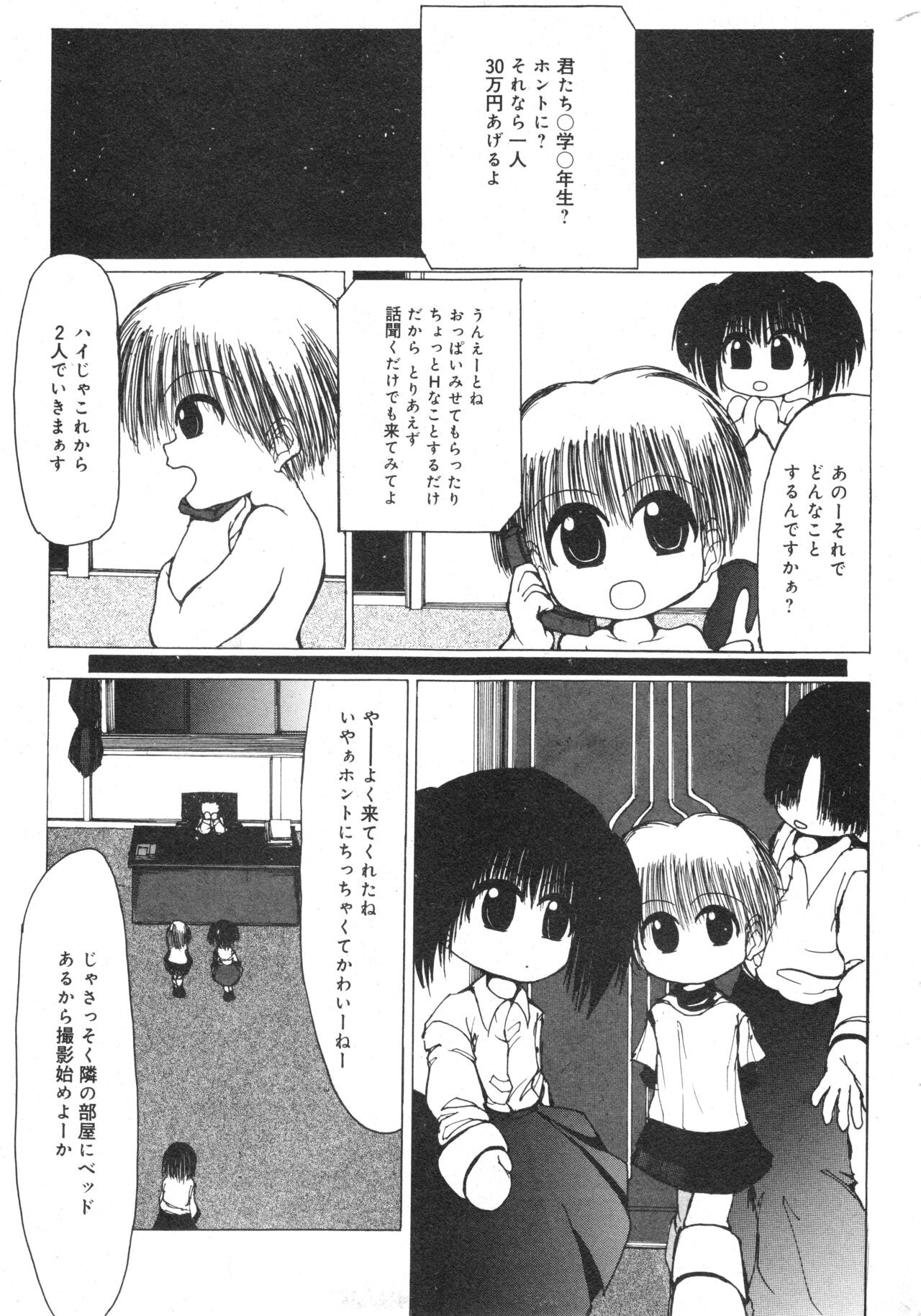 Page 189