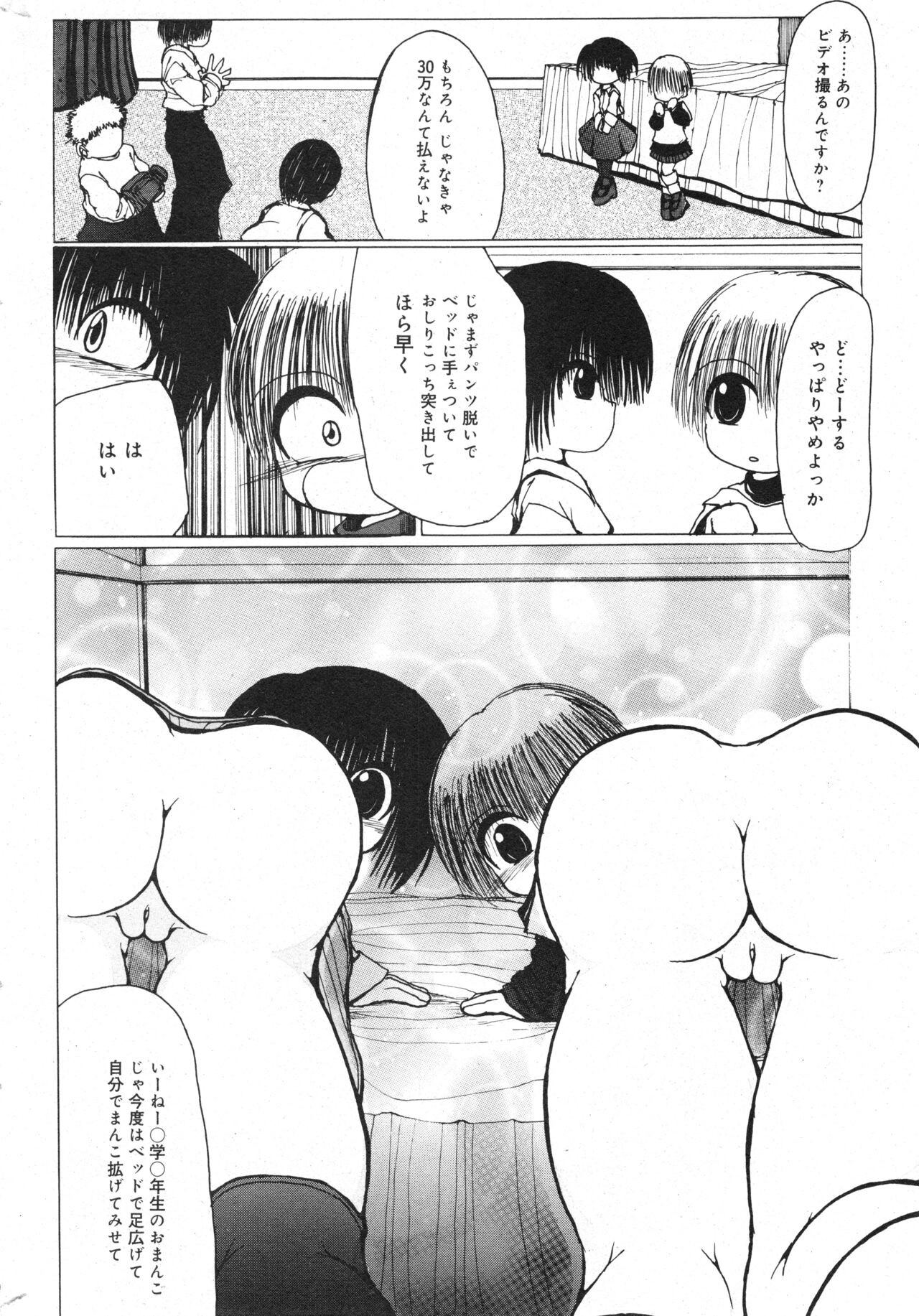 Page 190