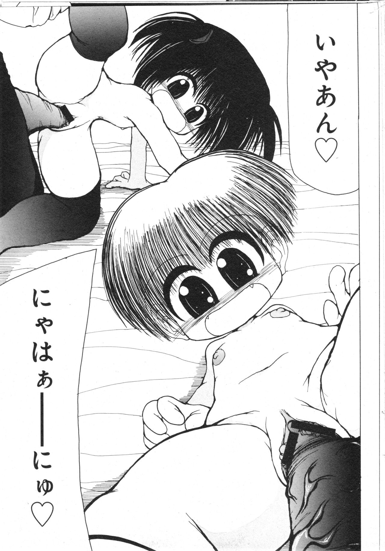Page 193