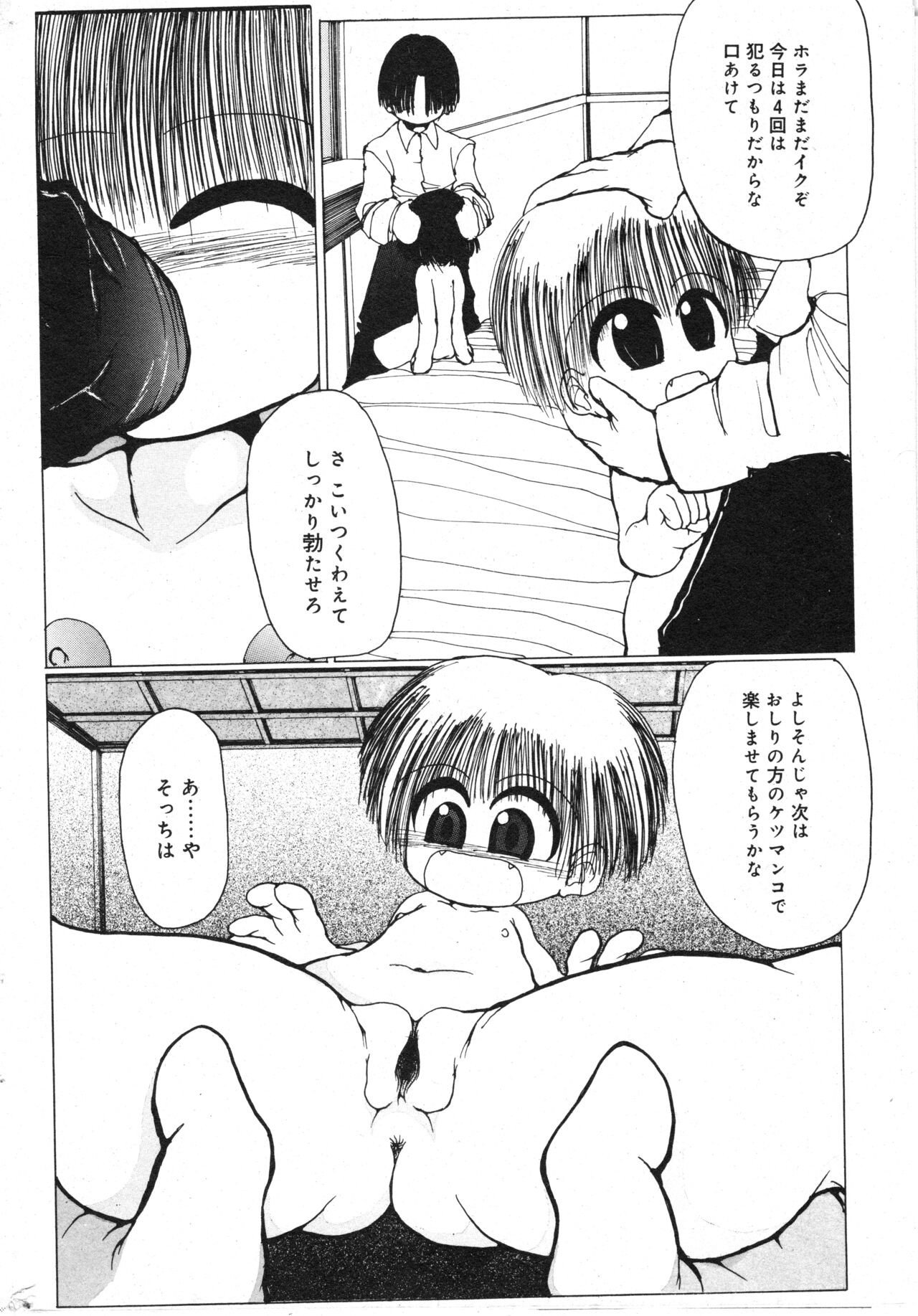Page 194