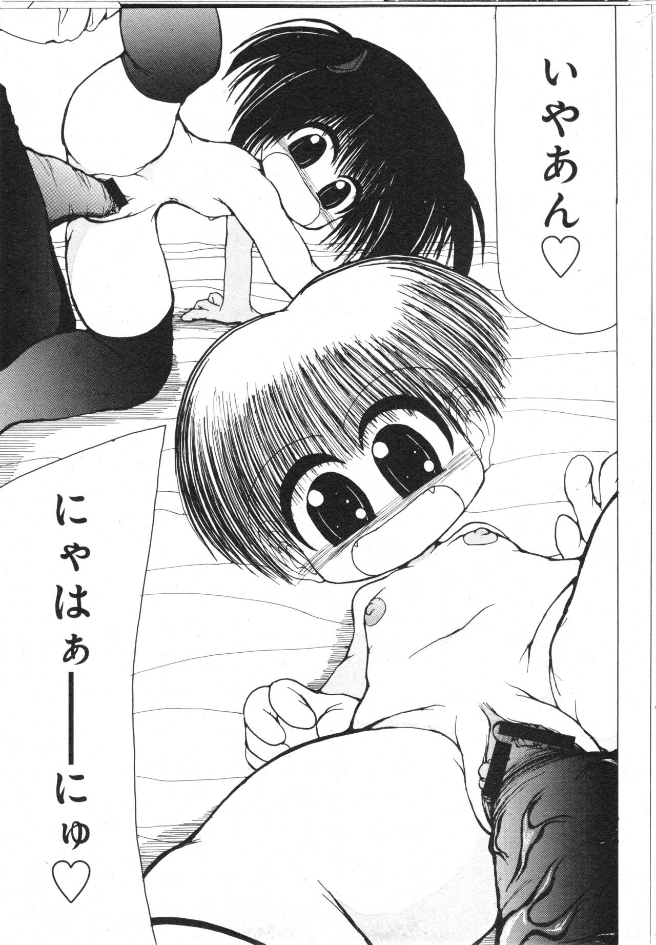 Page 195