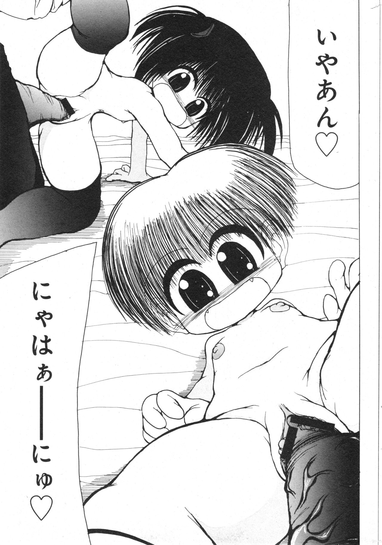 Page 197