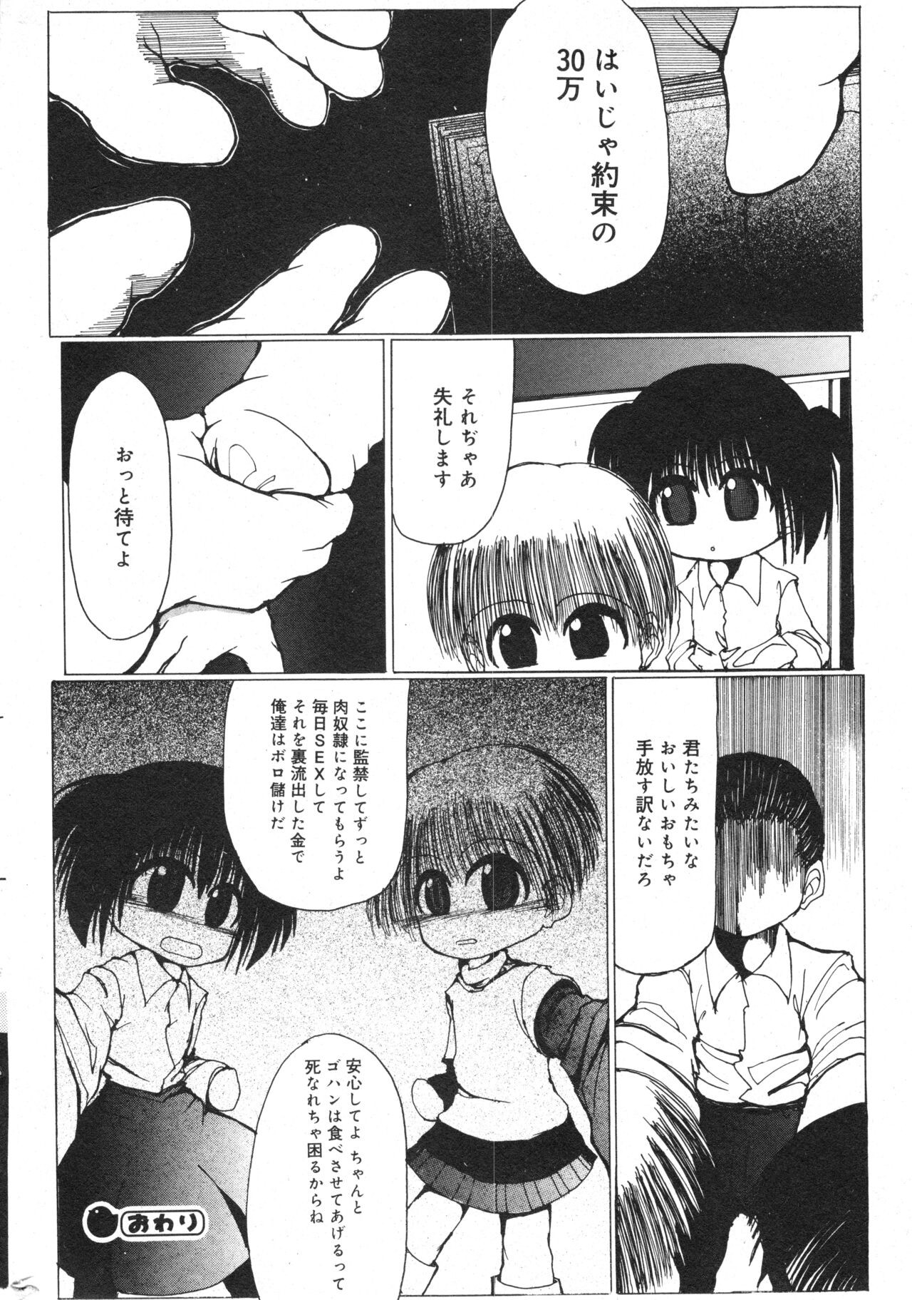 Page 204