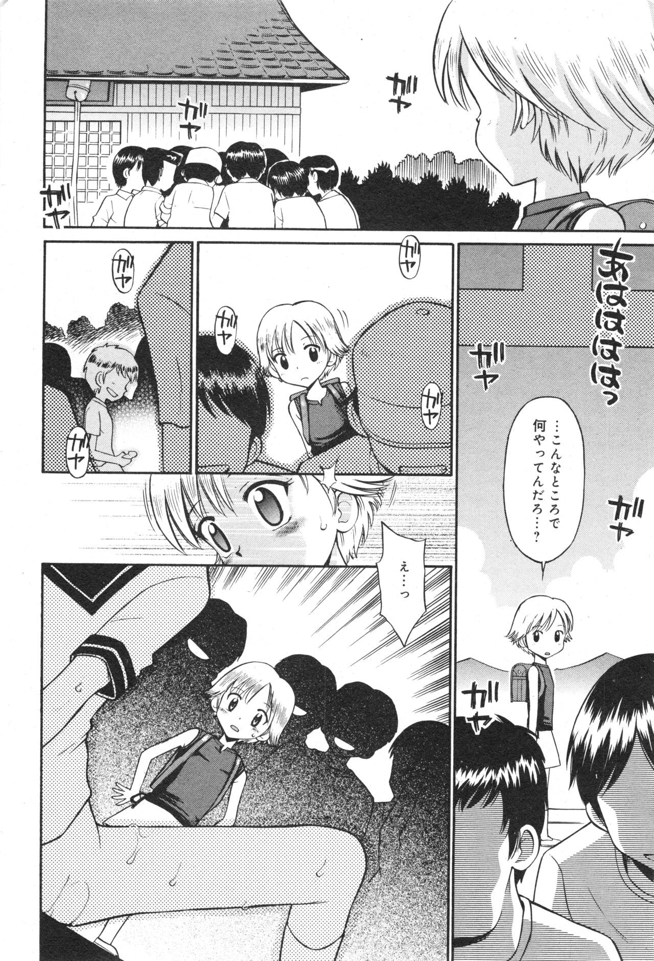 Page 43