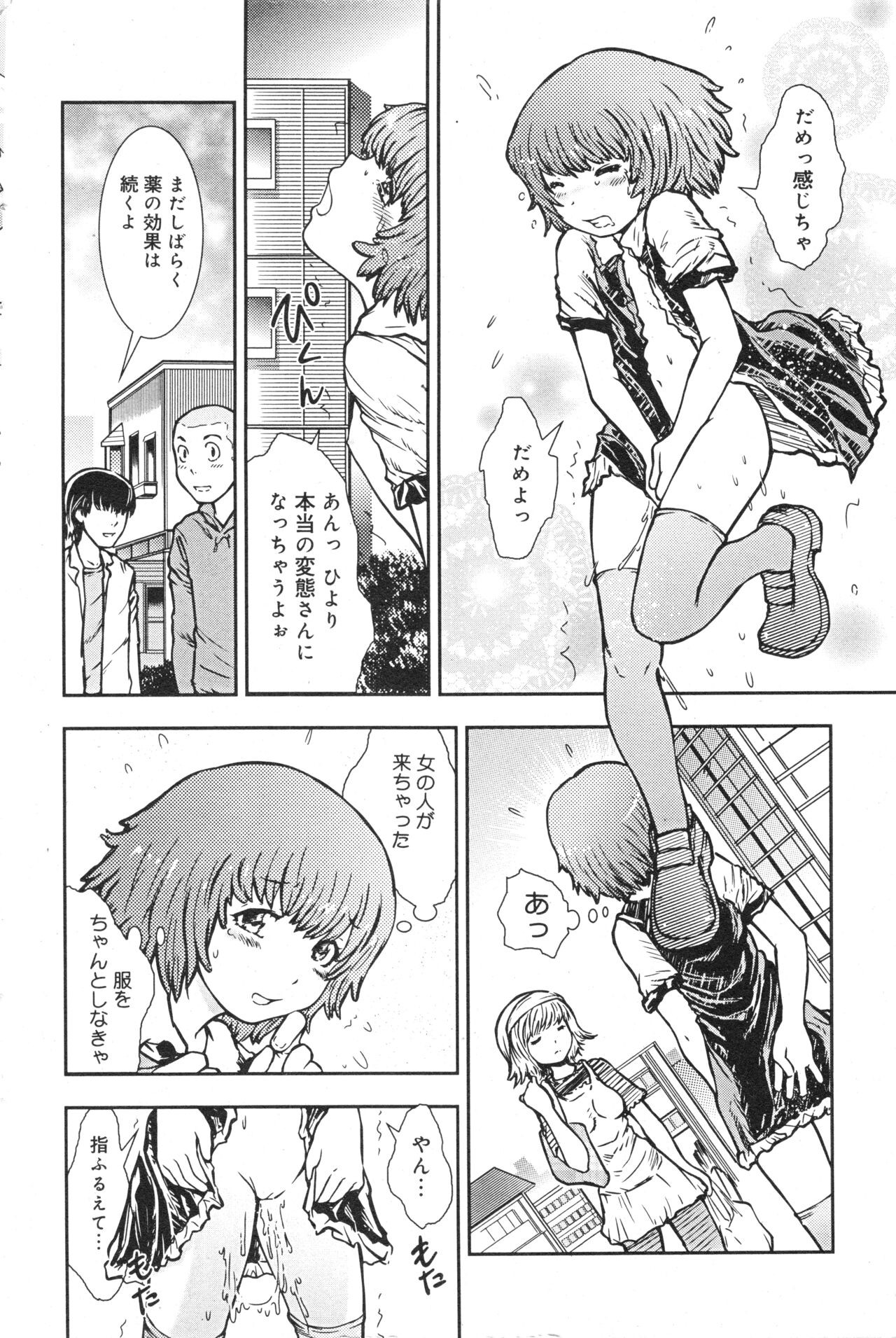 Page 75