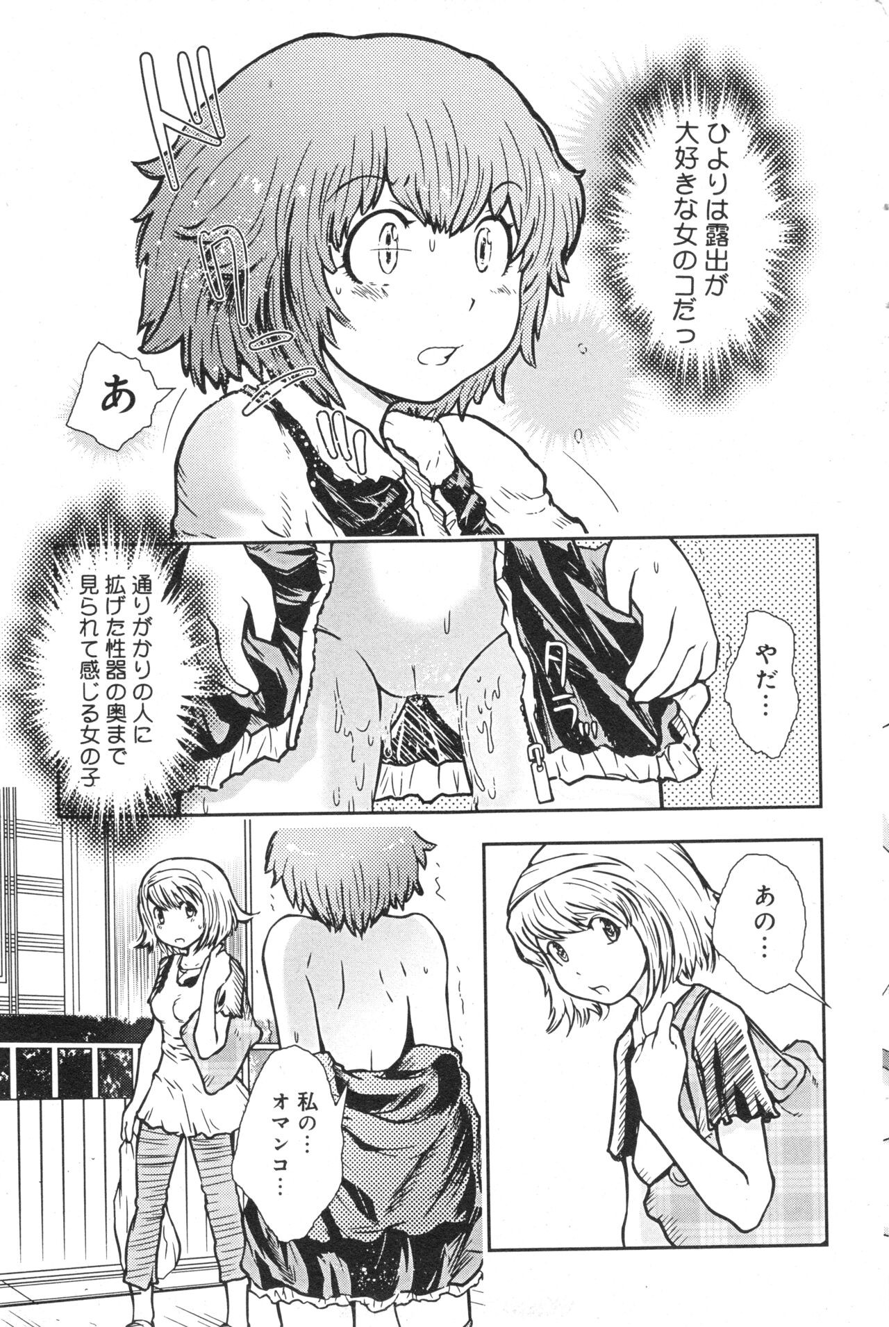 Page 76