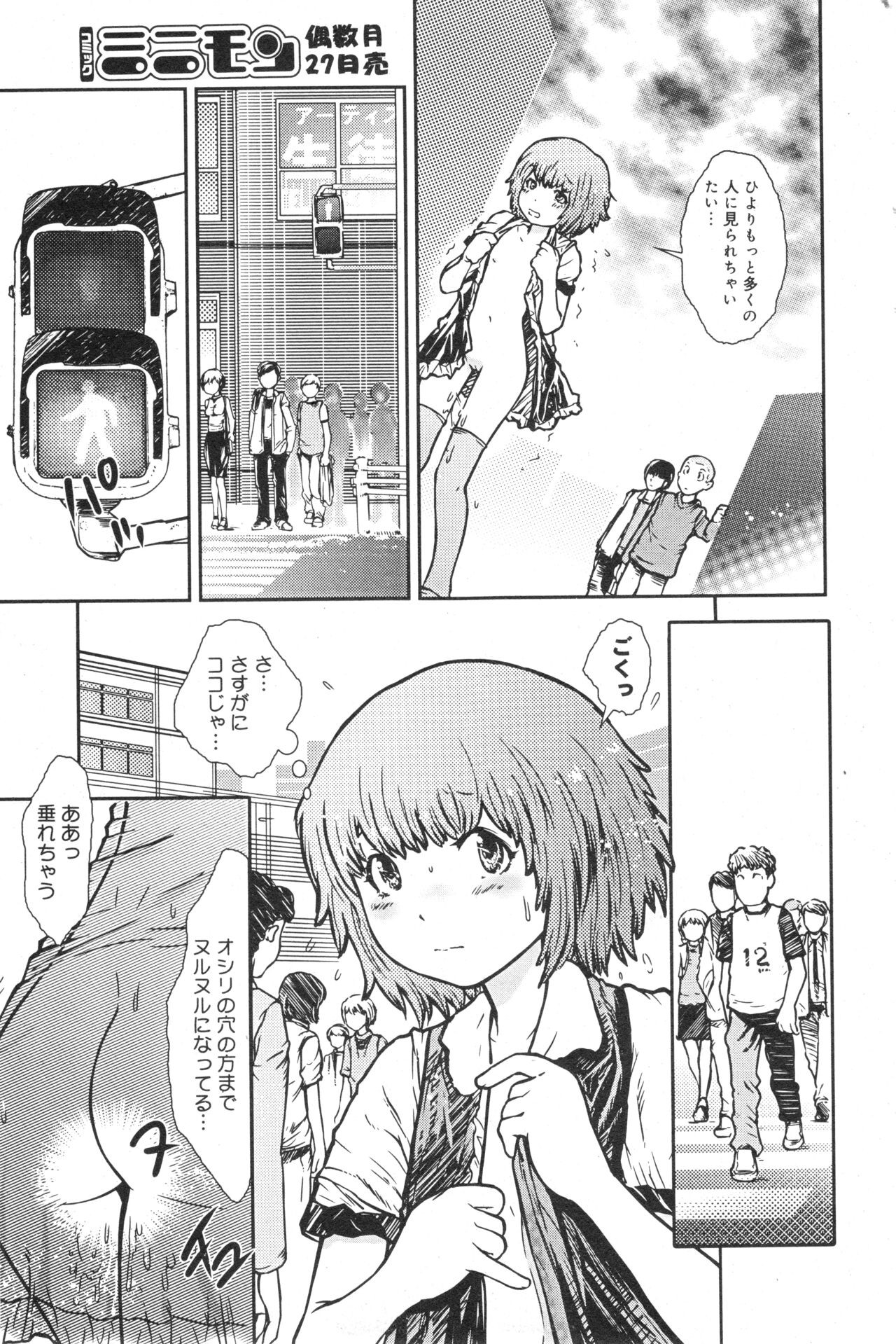 Page 80