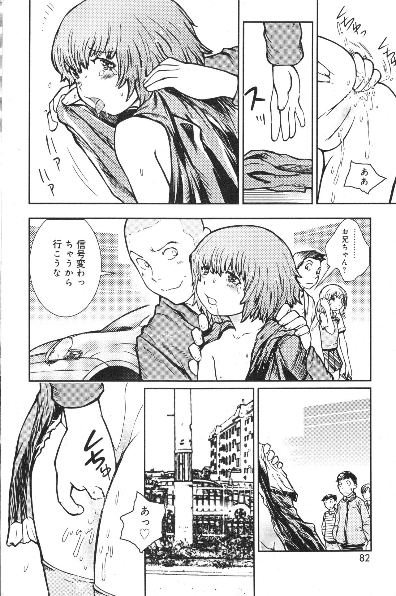 Page 83