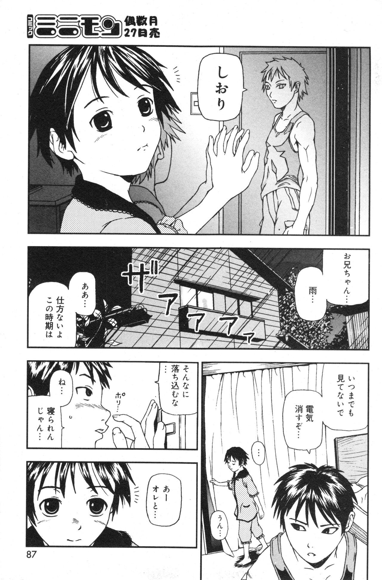 Page 89