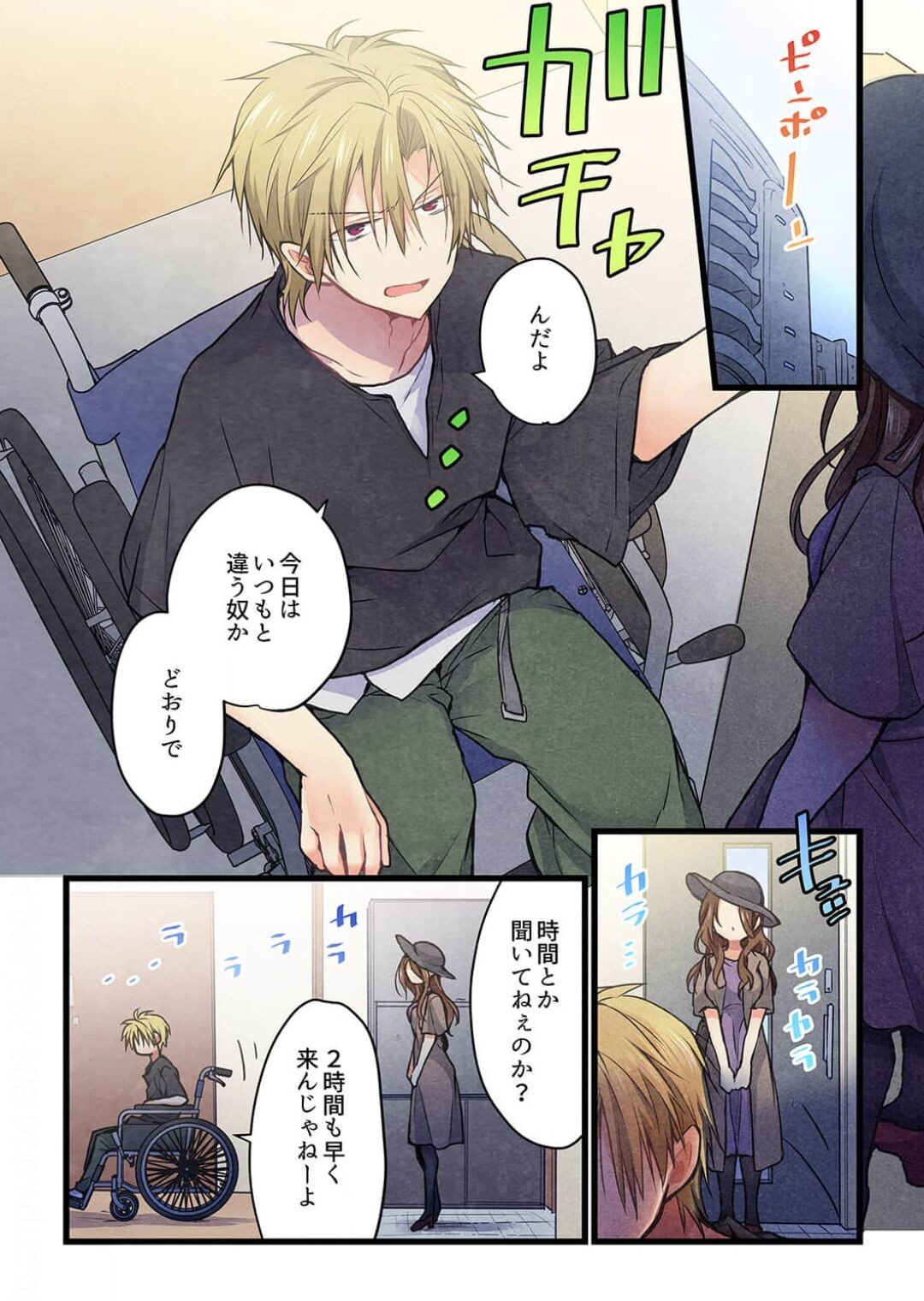Page 19