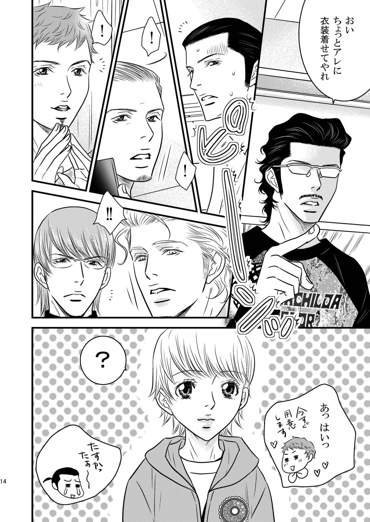 Page 14