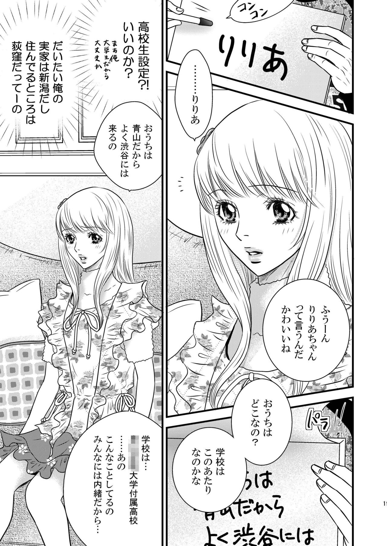 Page 19