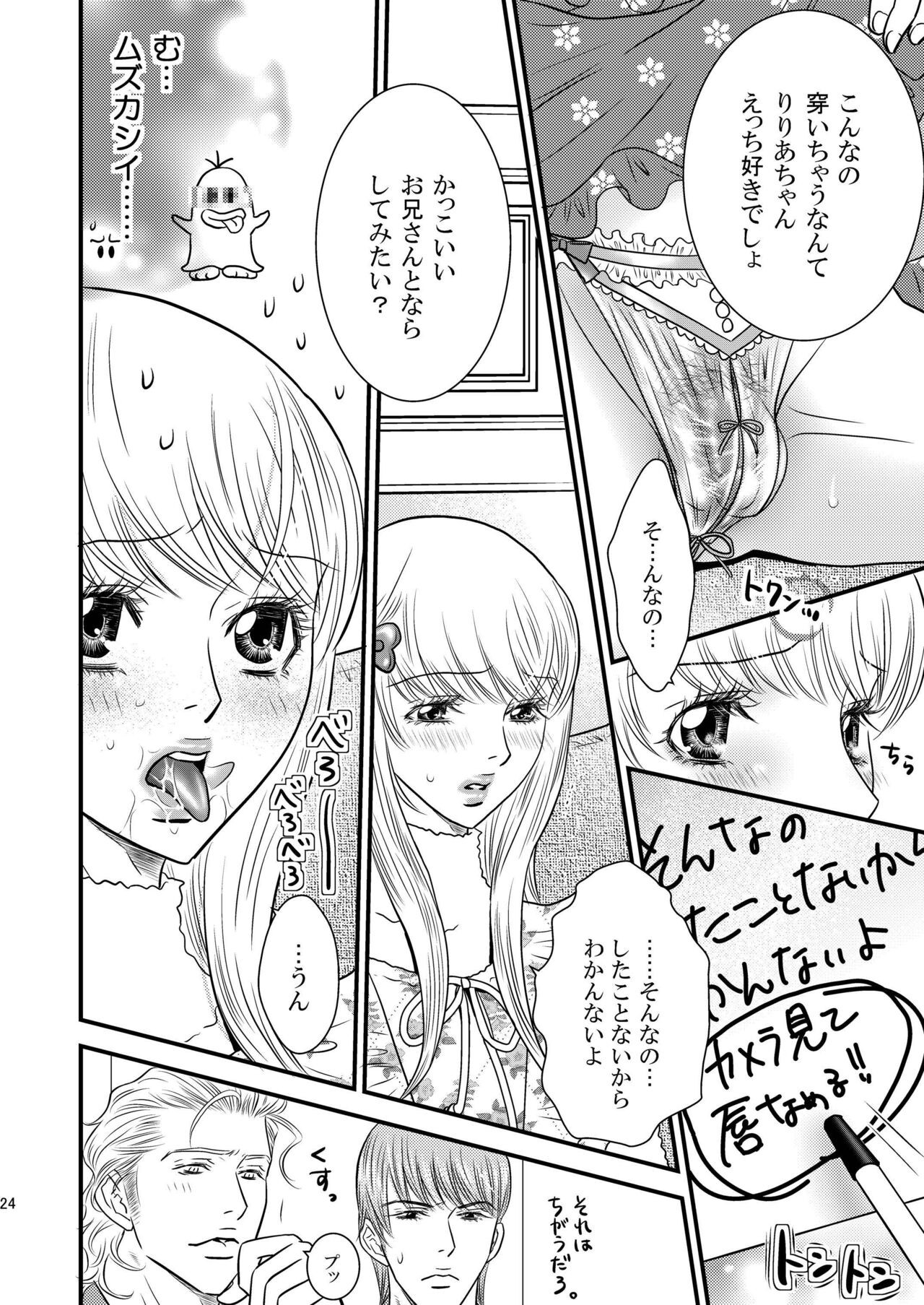 Page 24