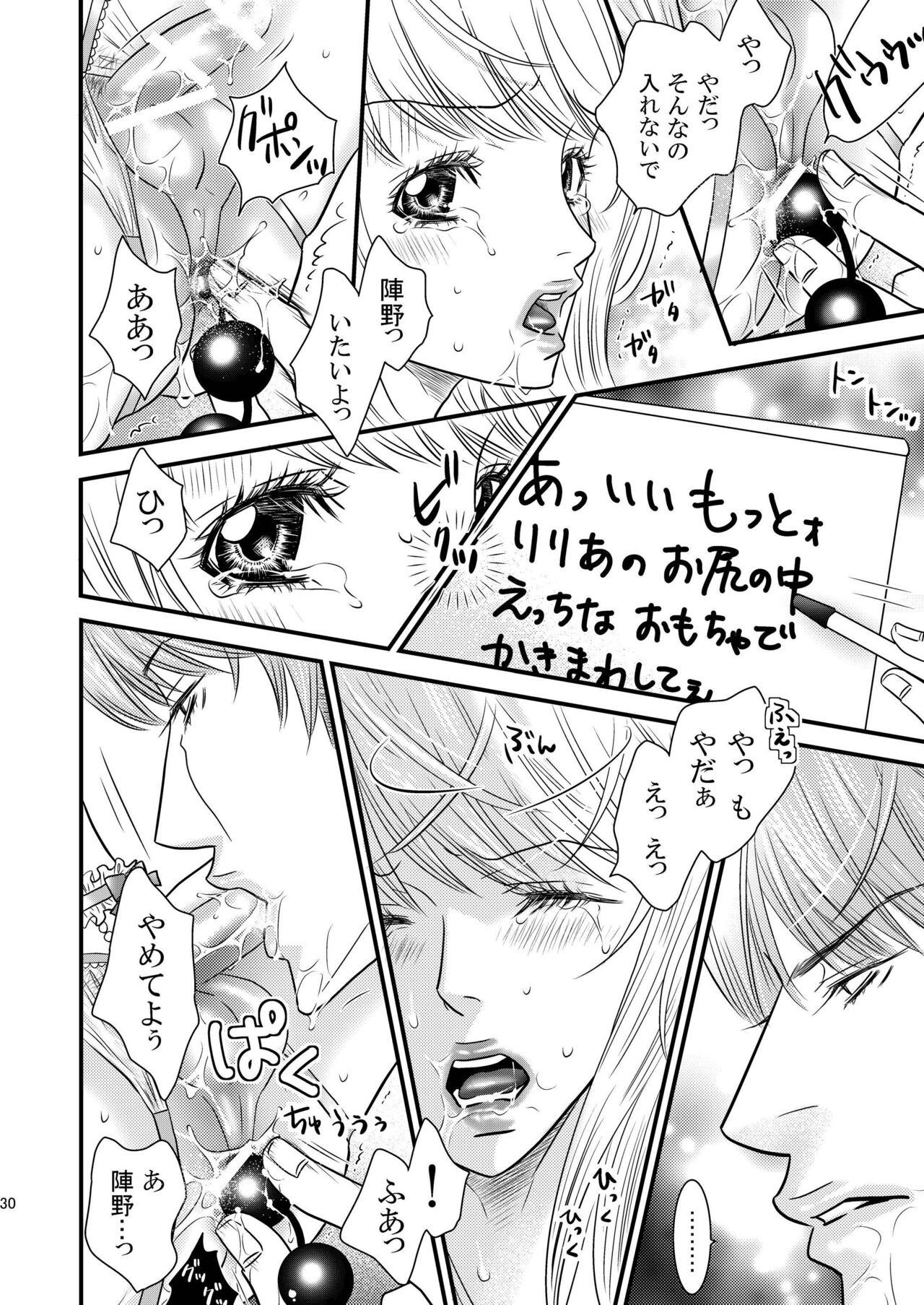 Page 30