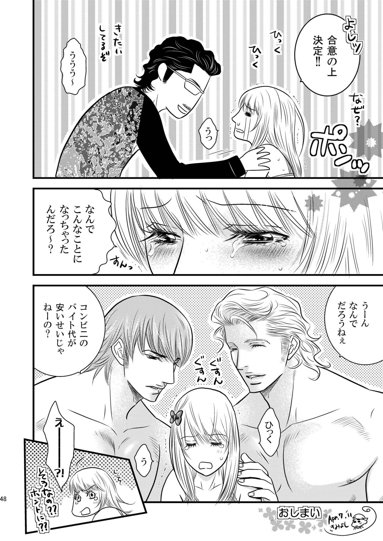 Page 48
