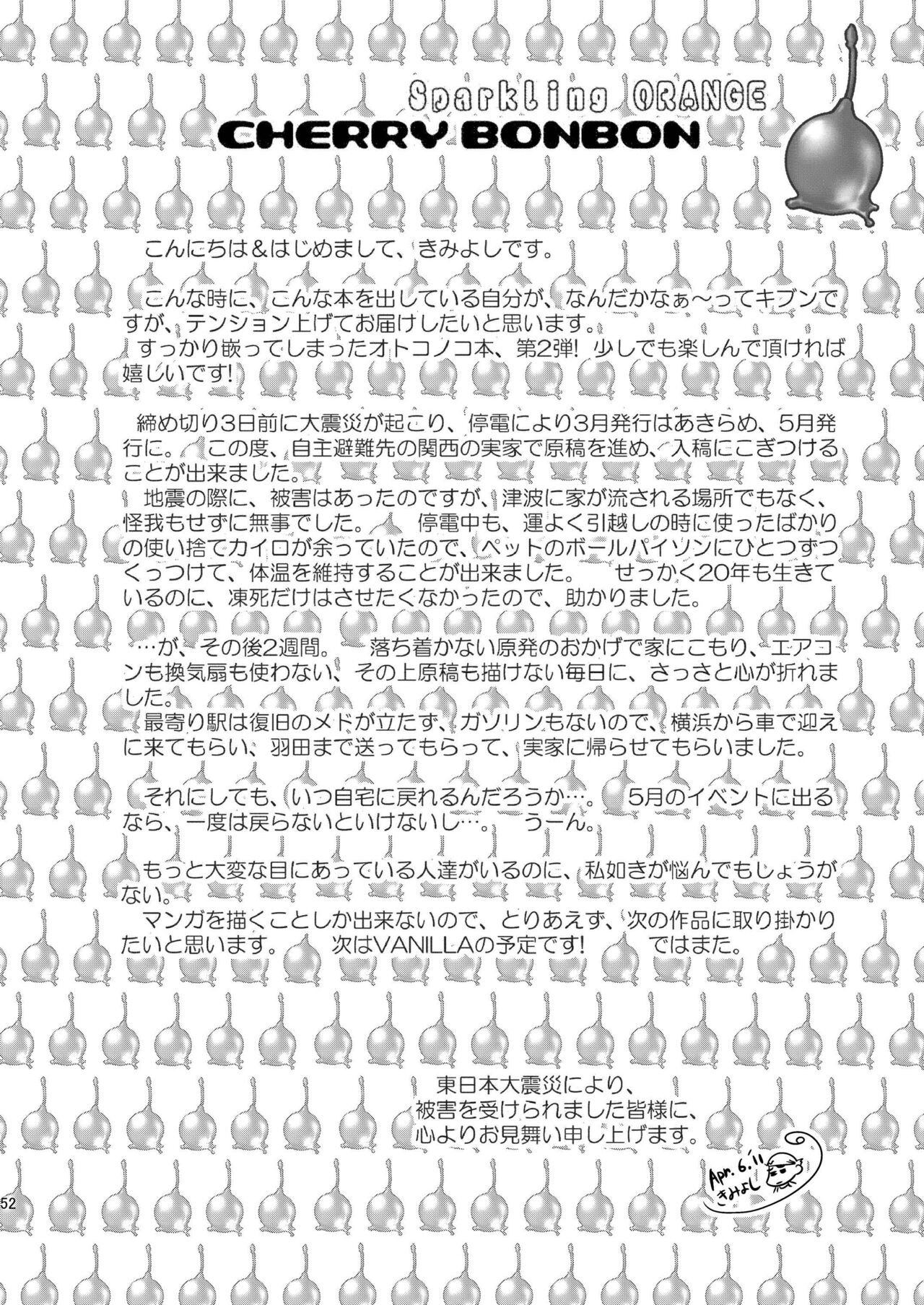 Page 52